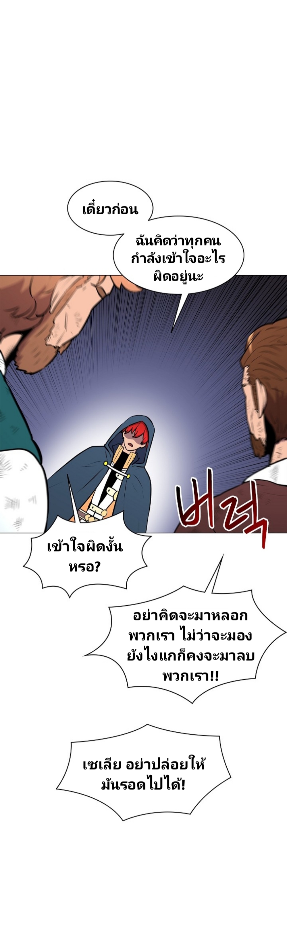 อ่านมังงะ การ์ตูน