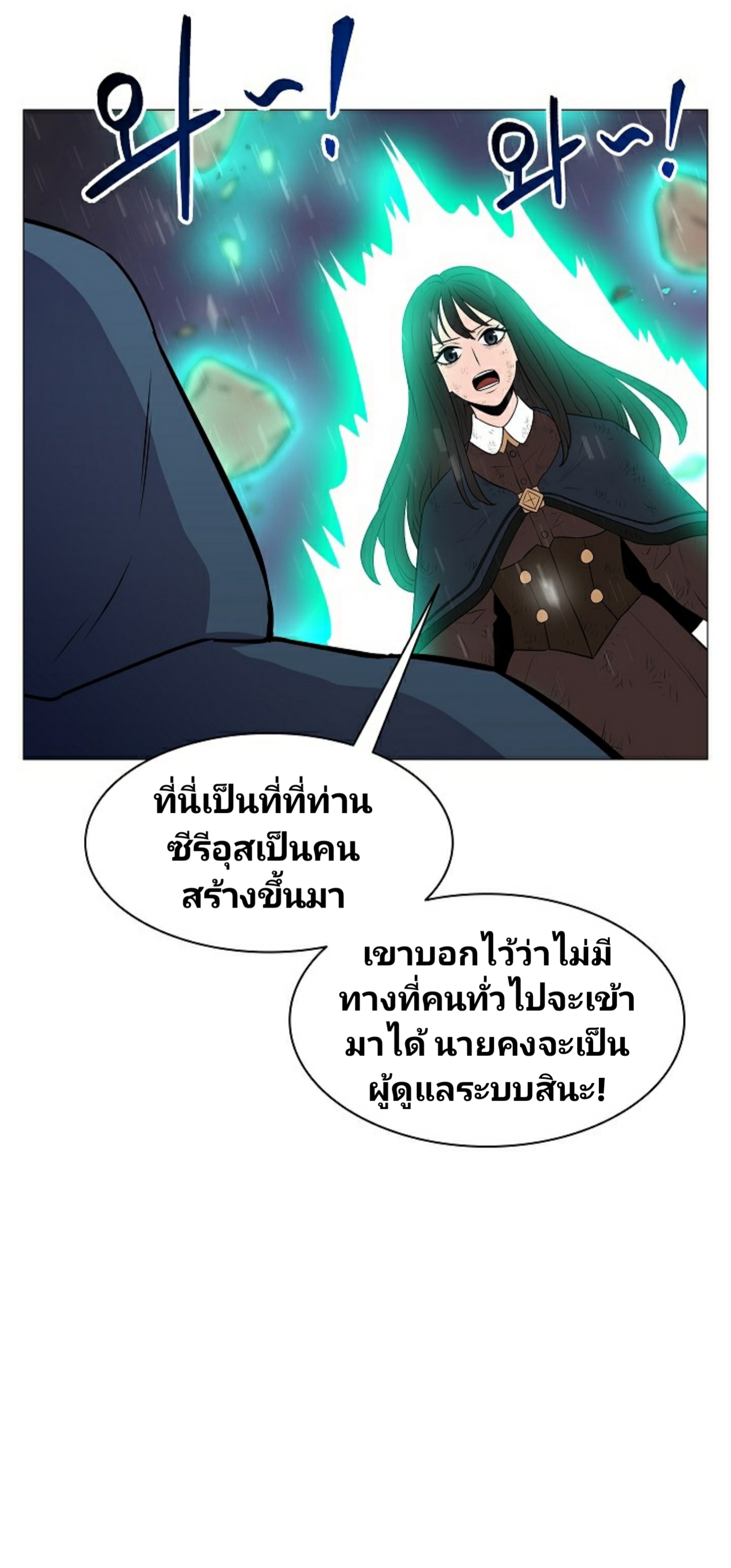อ่านมังงะ การ์ตูน