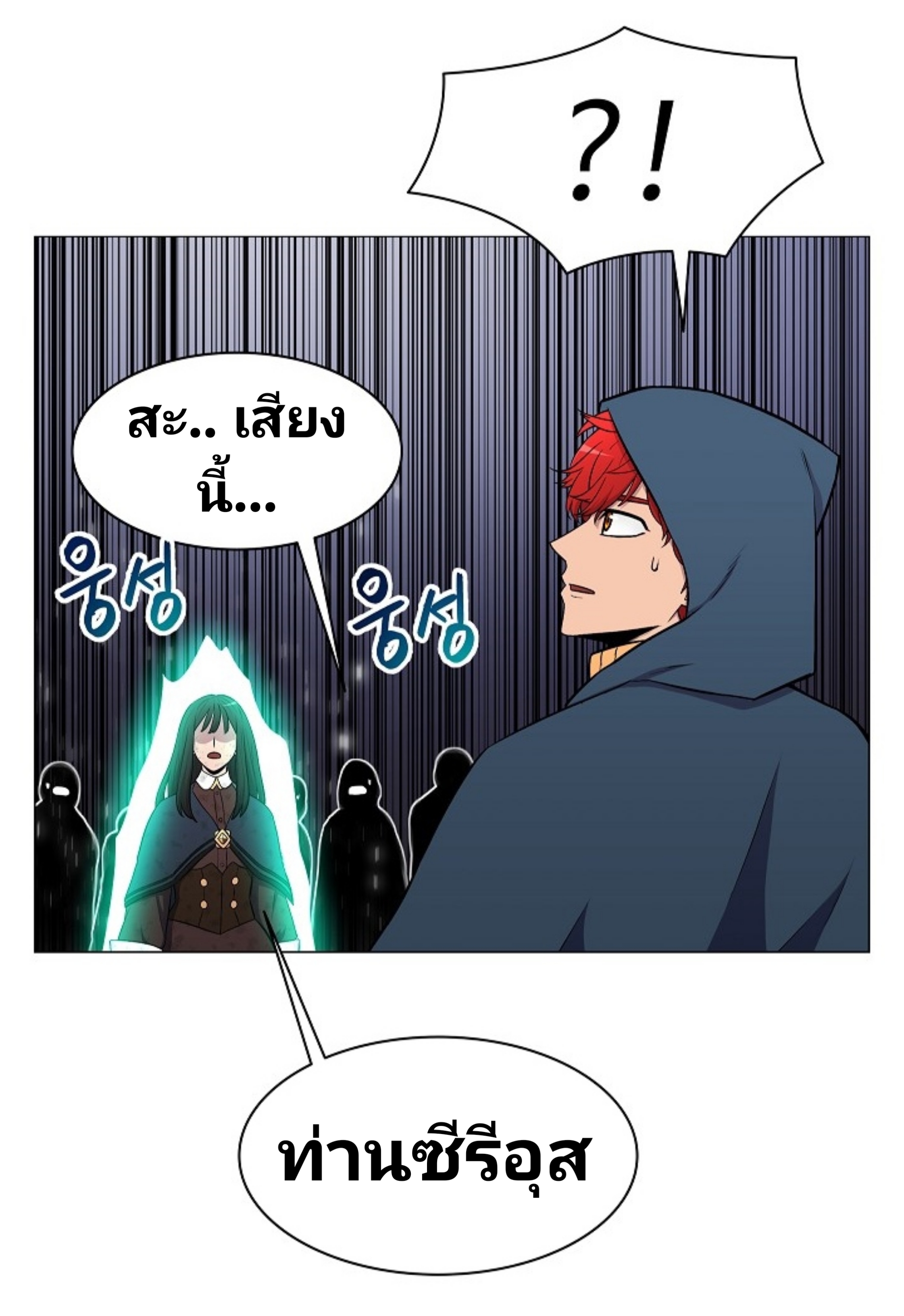 อ่านมังงะ การ์ตูน