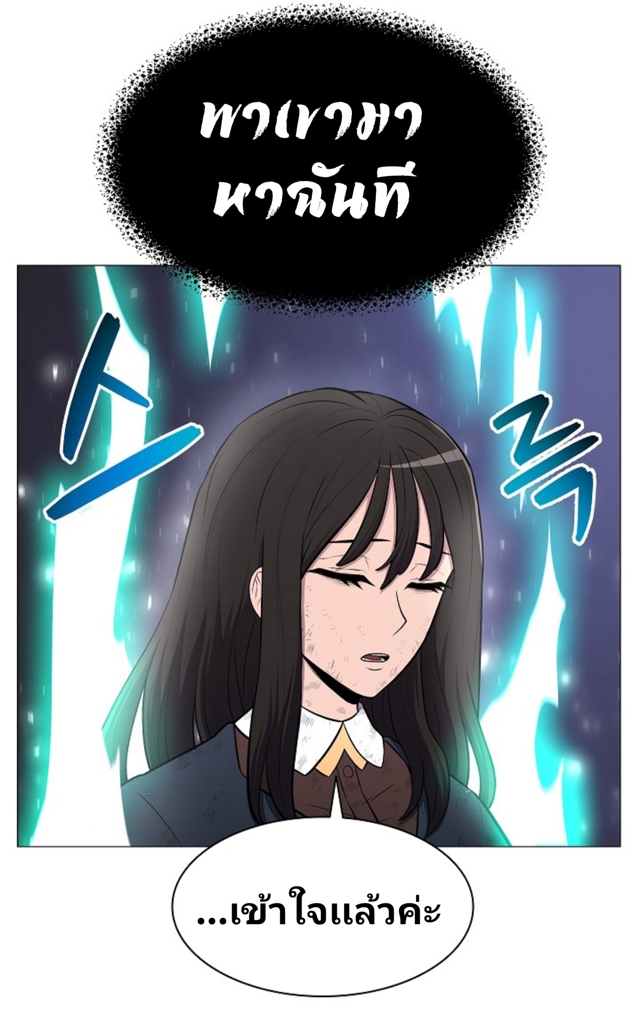 อ่านมังงะ การ์ตูน