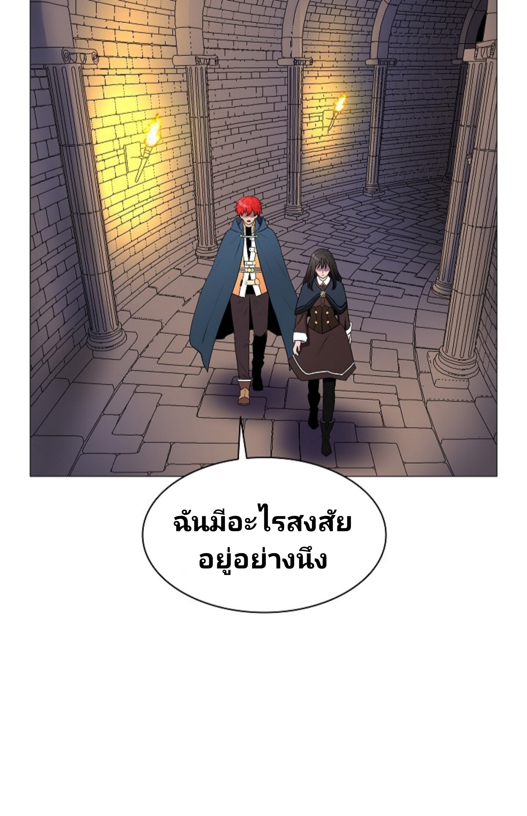 อ่านมังงะ การ์ตูน