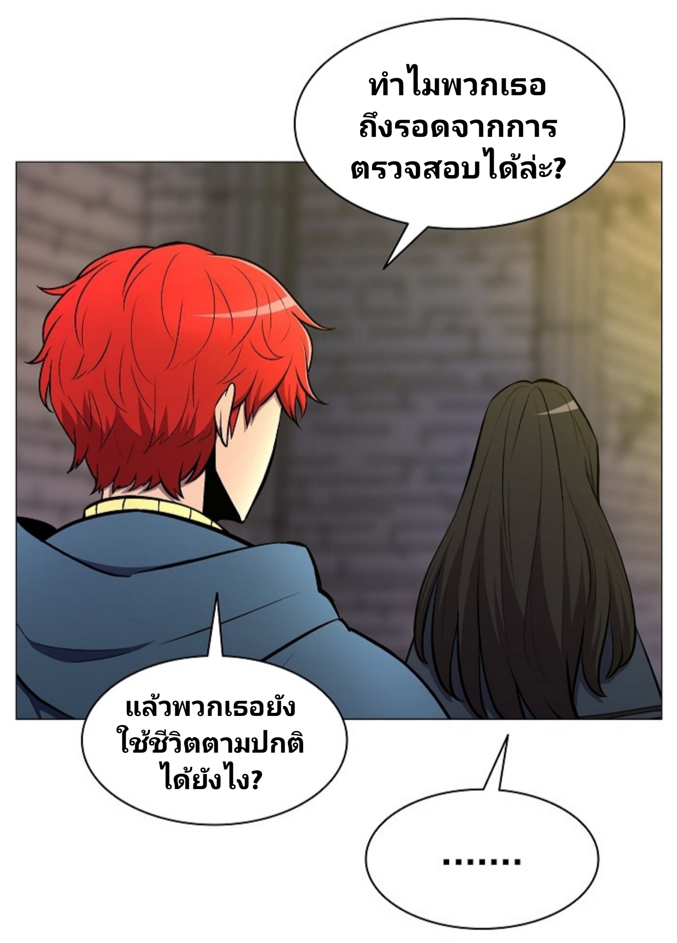 อ่านมังงะ การ์ตูน