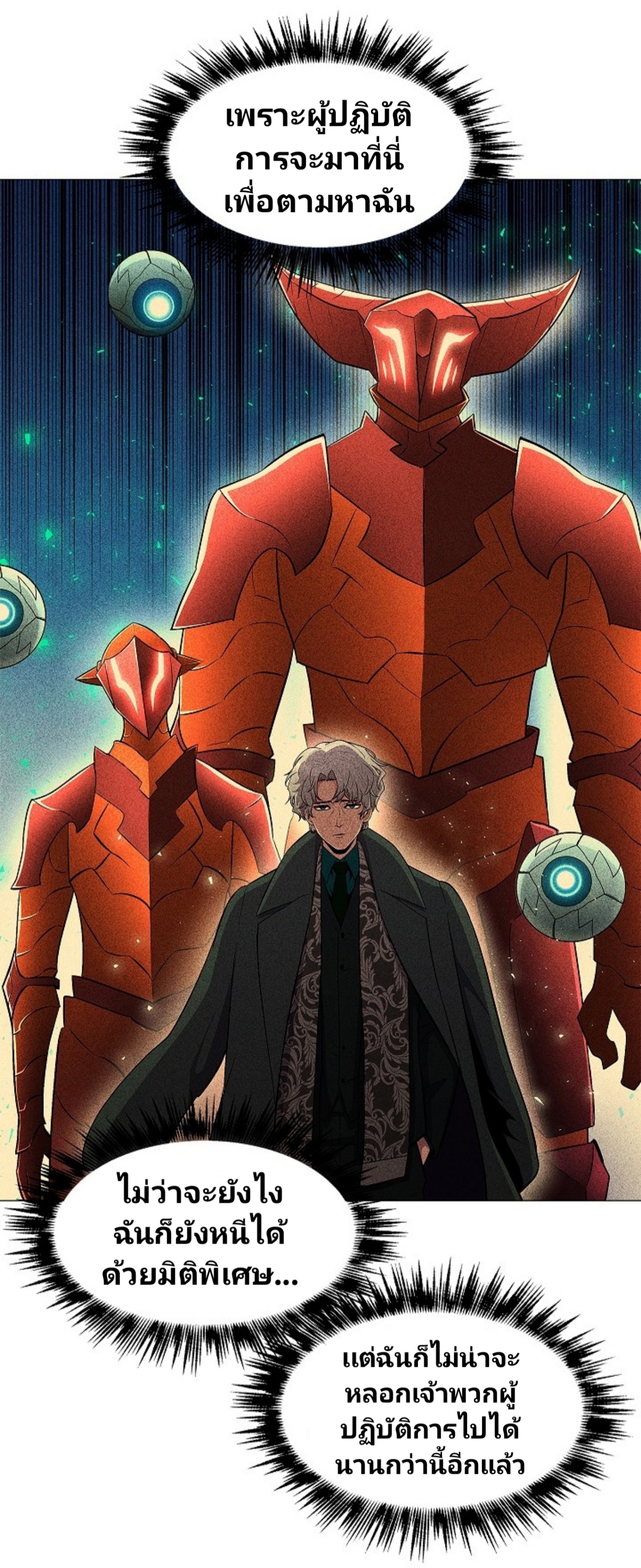 อ่านมังงะ การ์ตูน