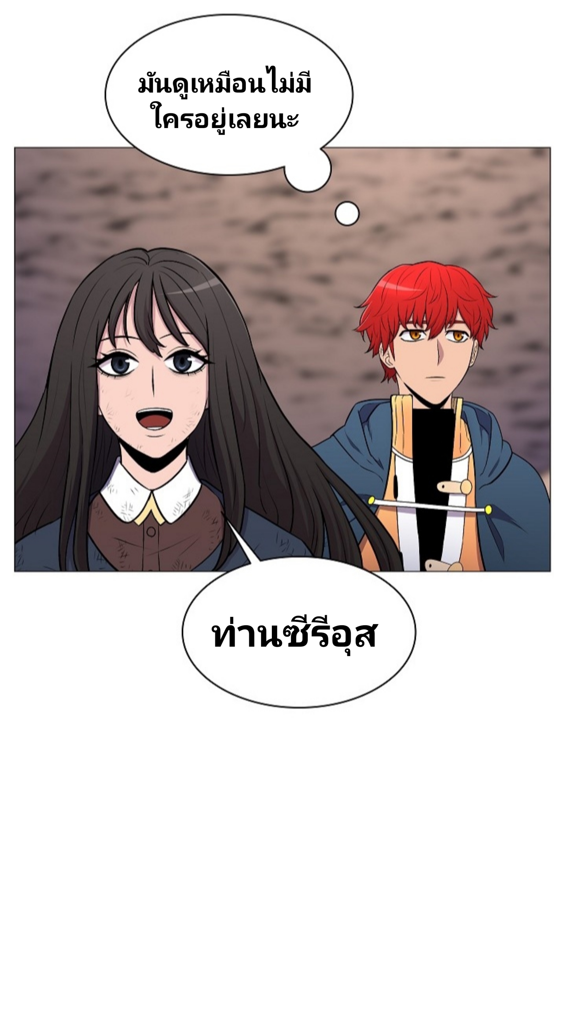 อ่านมังงะ การ์ตูน