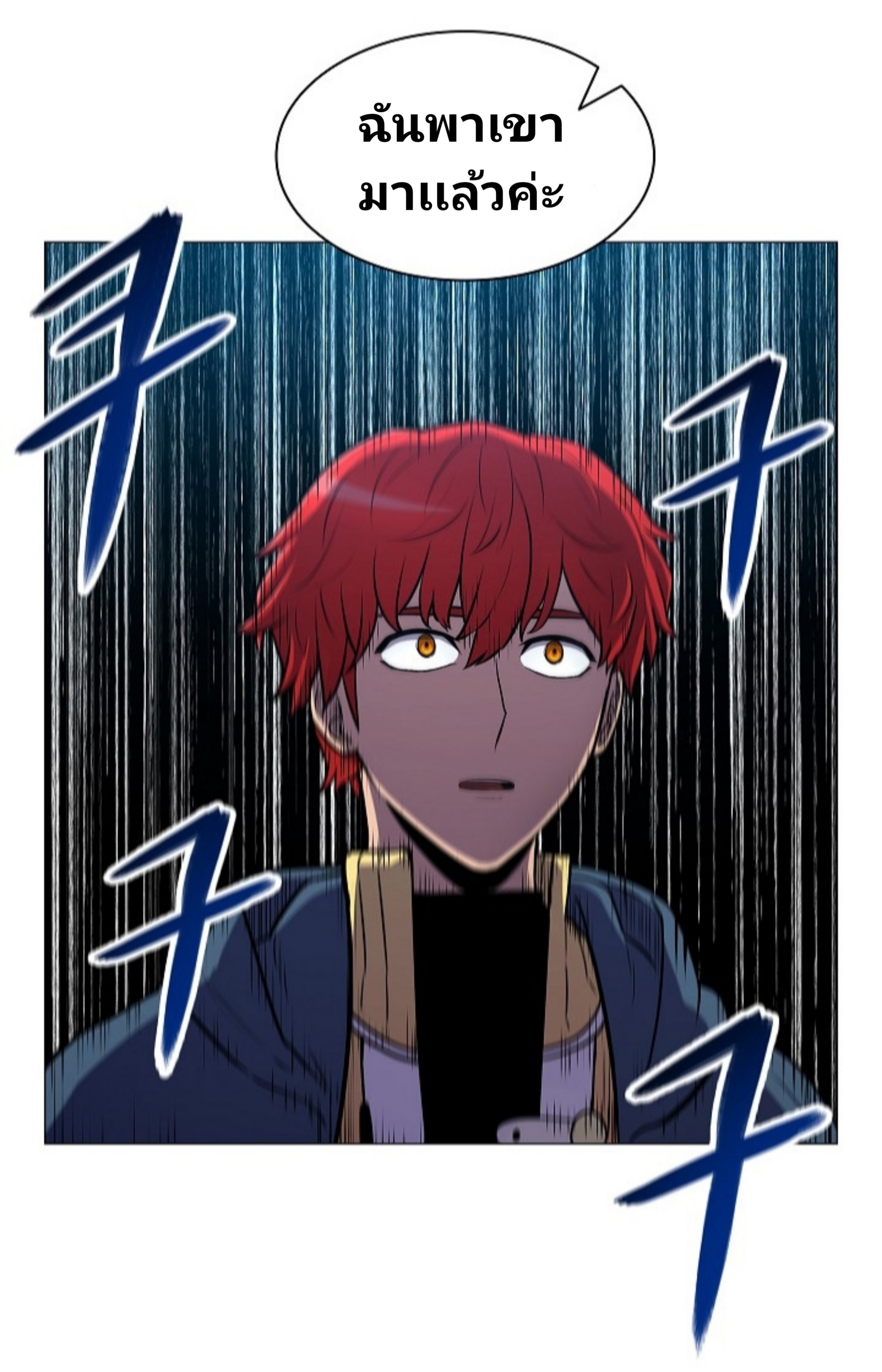 อ่านมังงะ การ์ตูน