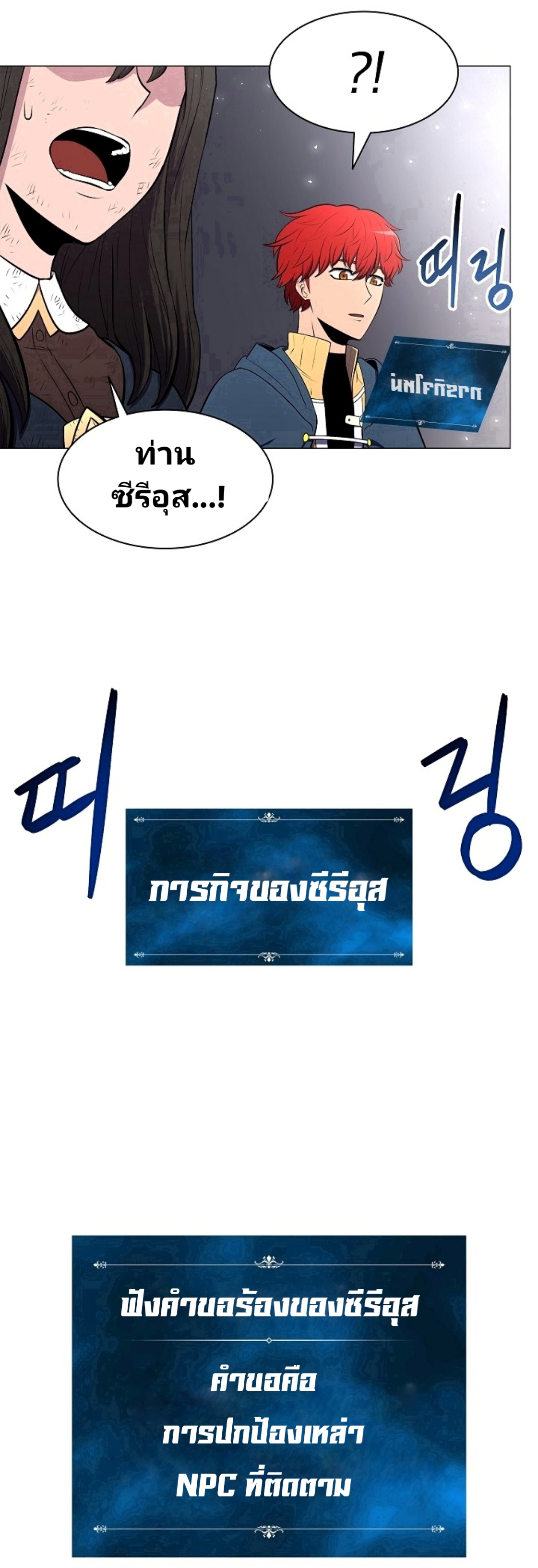 อ่านมังงะ การ์ตูน