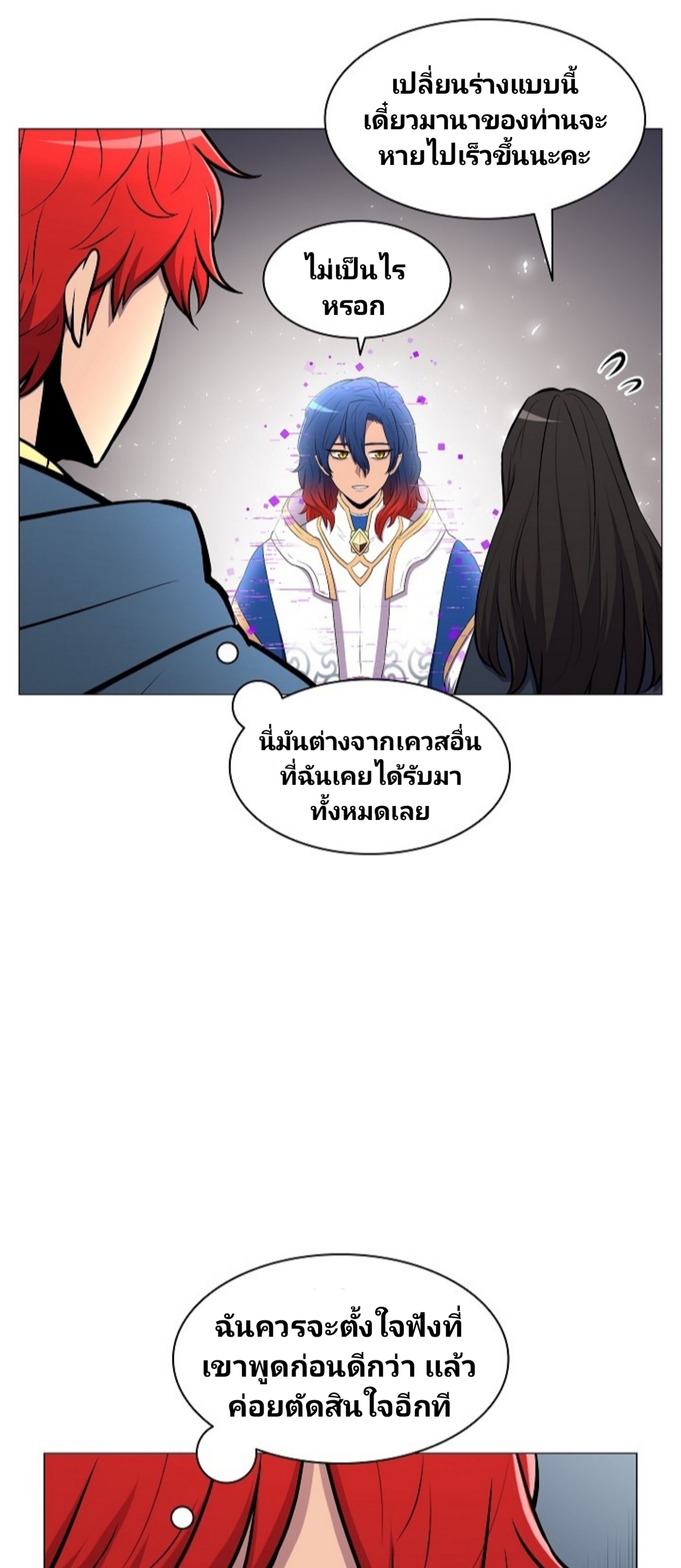 อ่านมังงะ การ์ตูน