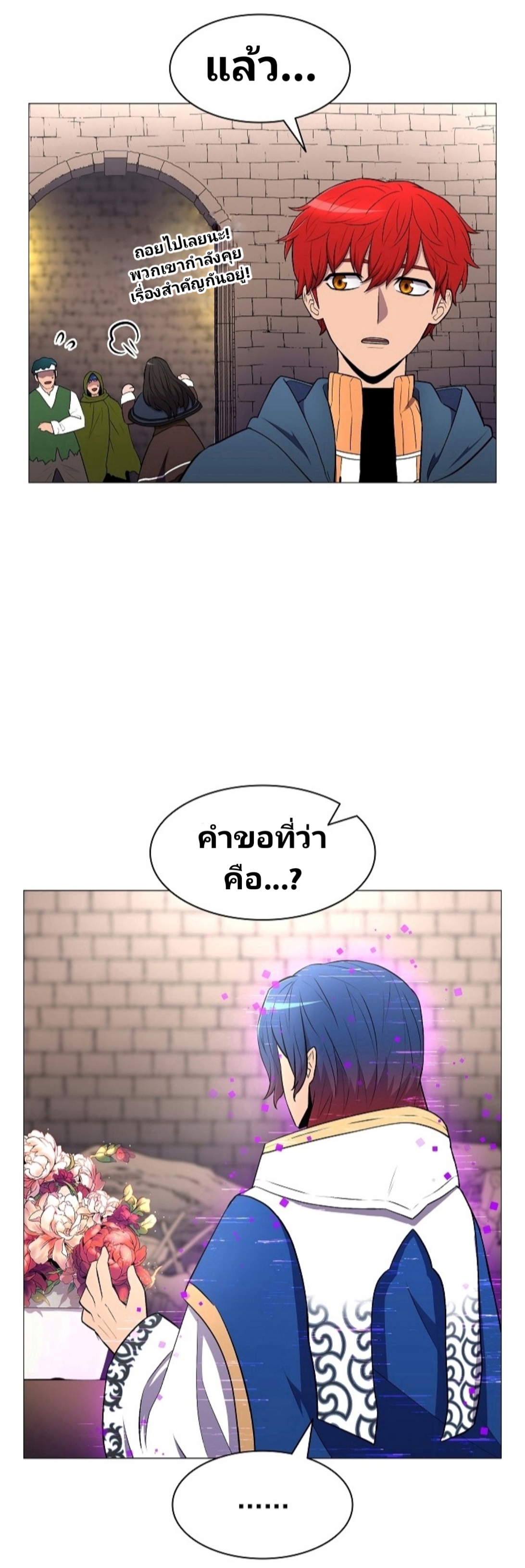 อ่านมังงะ การ์ตูน
