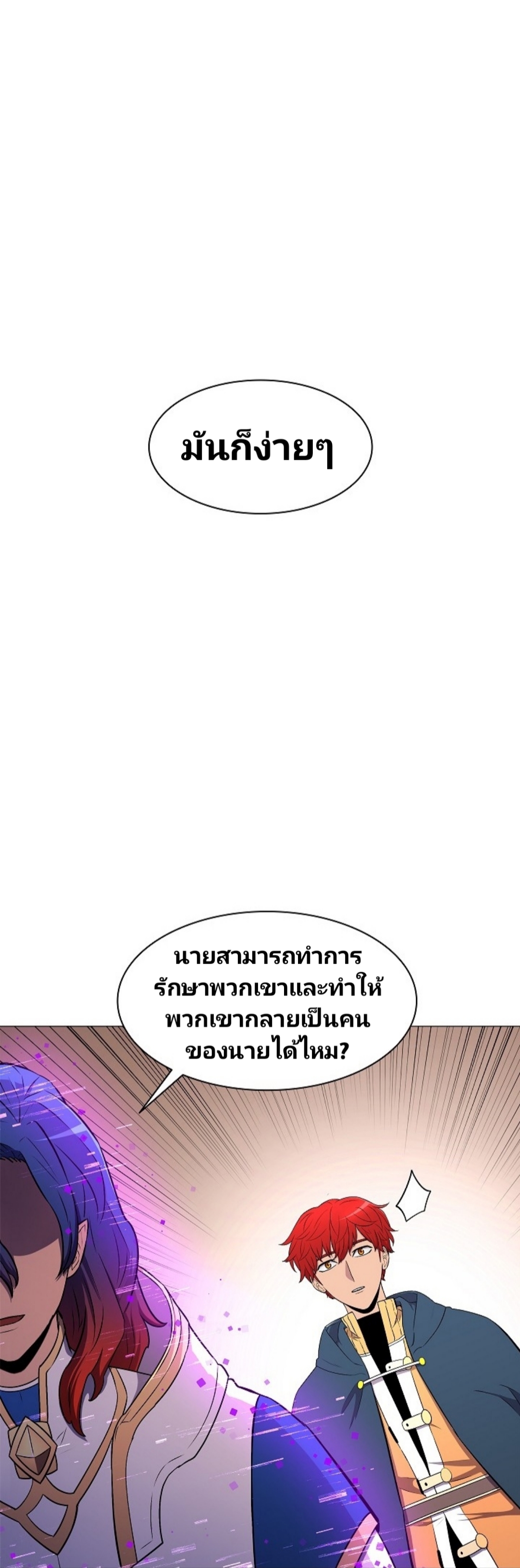 อ่านมังงะ การ์ตูน