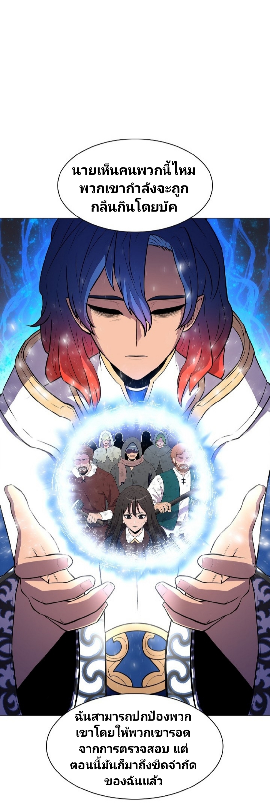 อ่านมังงะ การ์ตูน