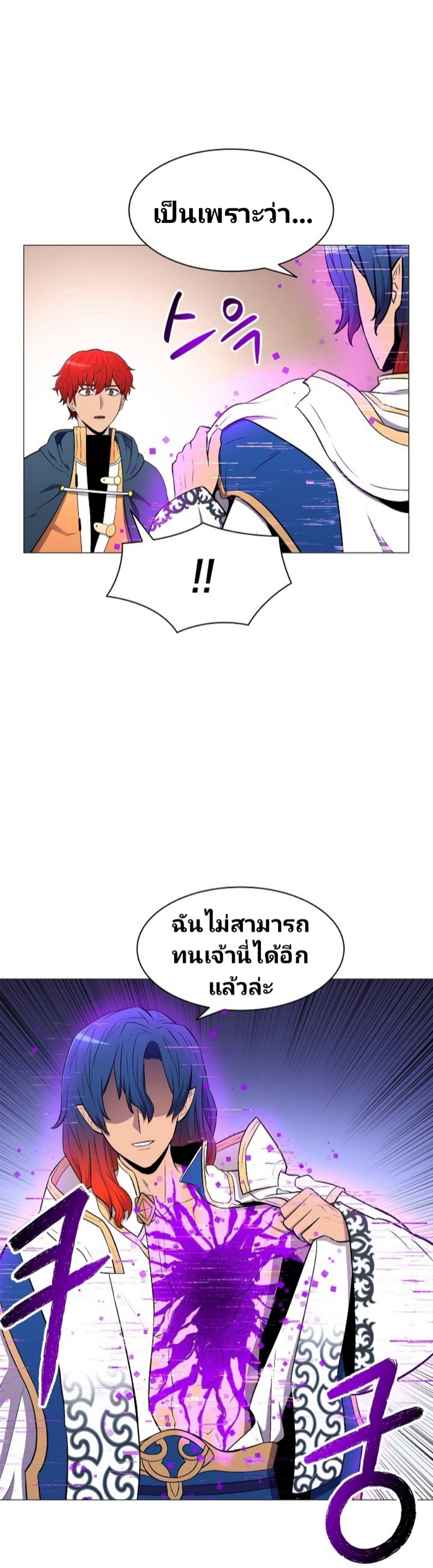 อ่านมังงะ การ์ตูน