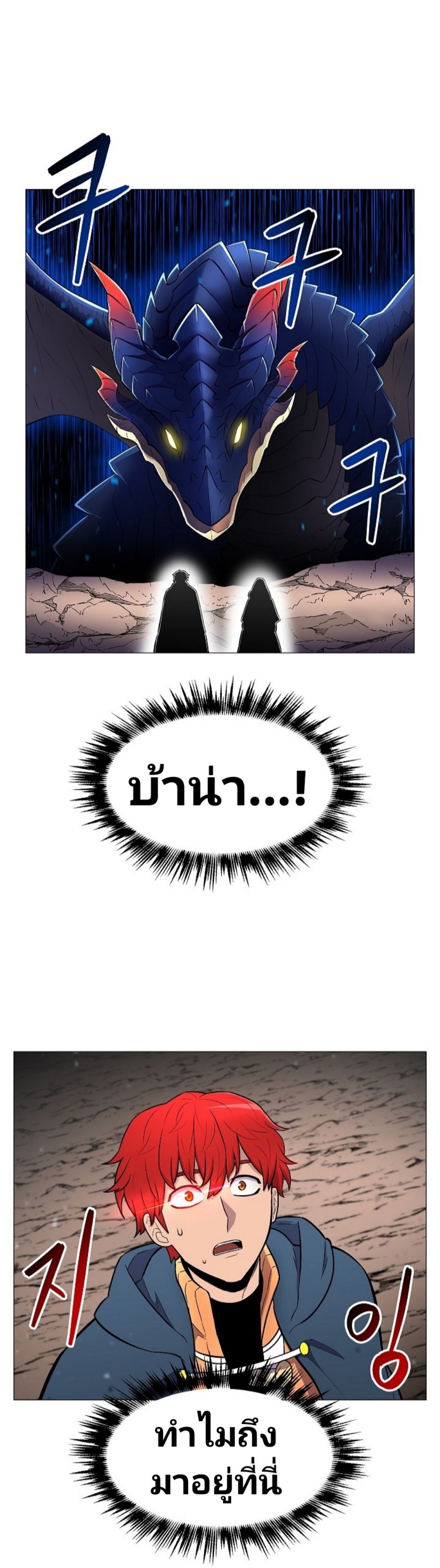 อ่านมังงะ การ์ตูน