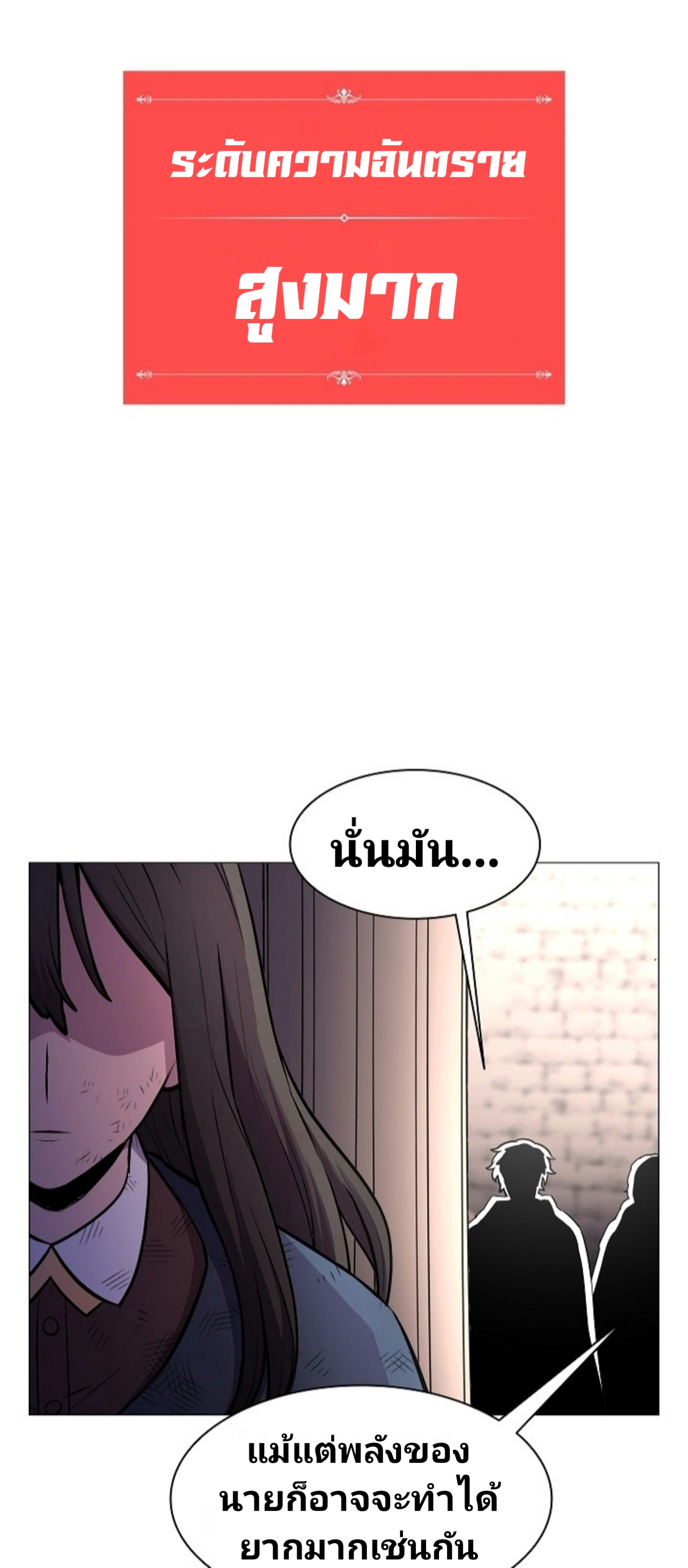อ่านมังงะ การ์ตูน