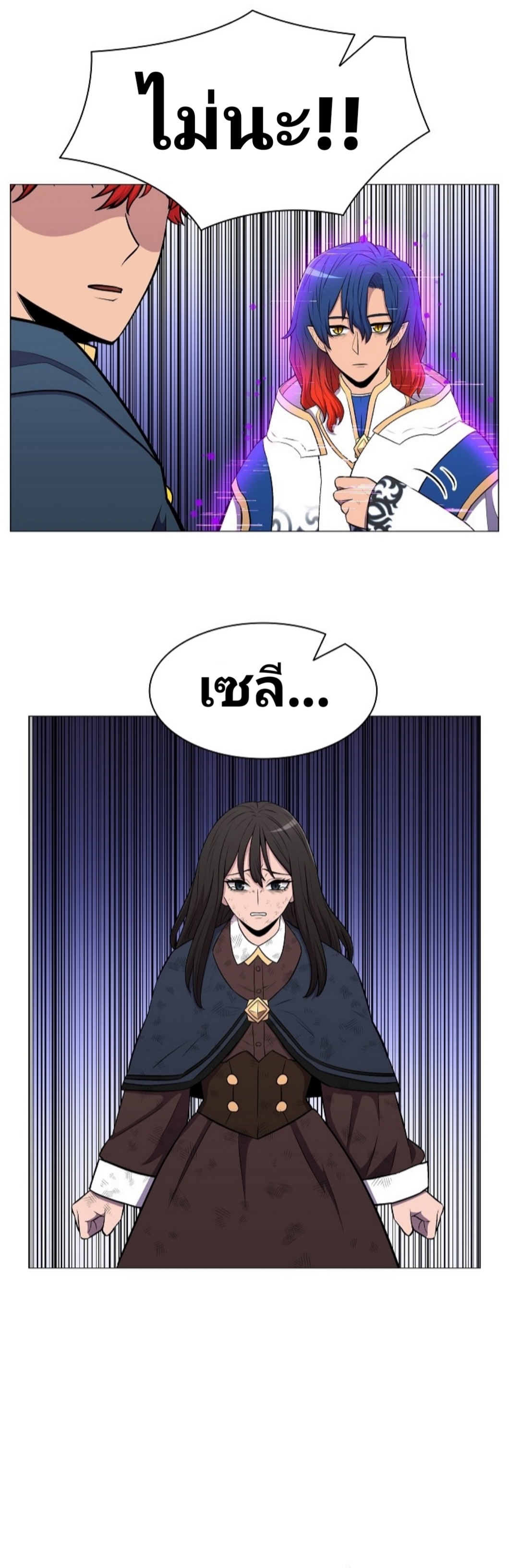 อ่านมังงะ การ์ตูน