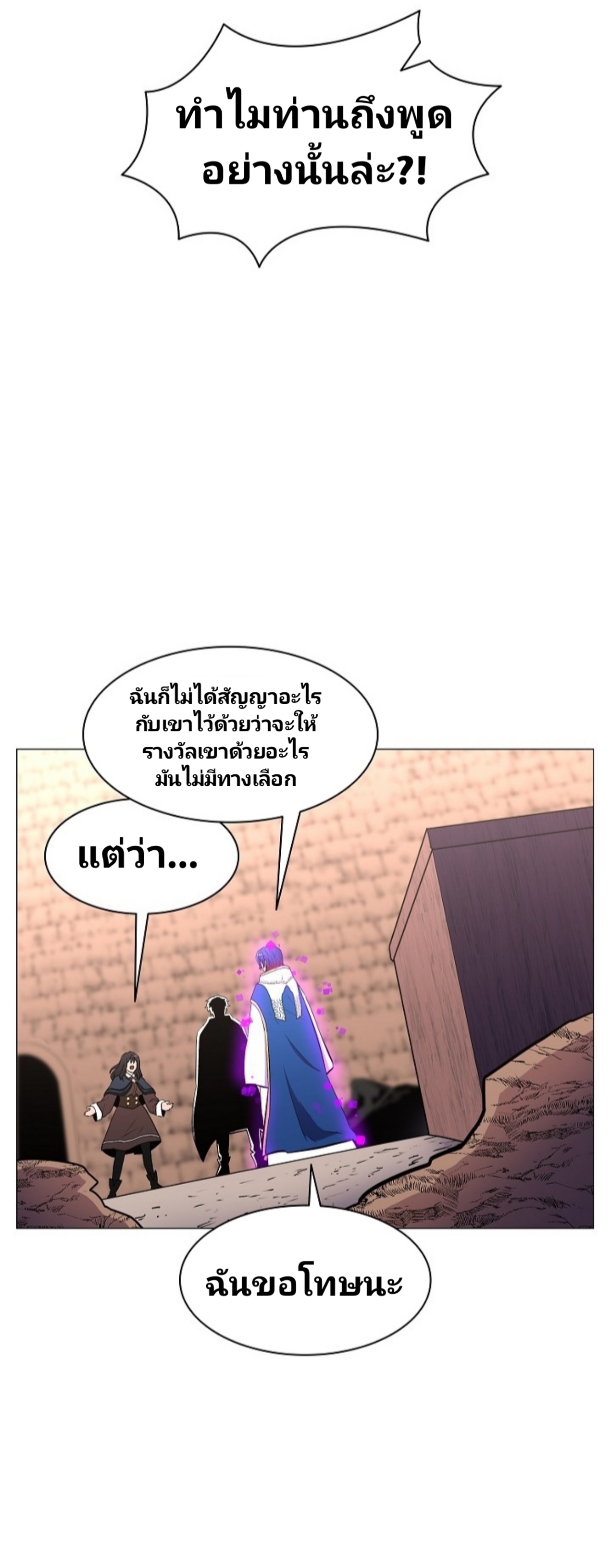 อ่านมังงะ การ์ตูน