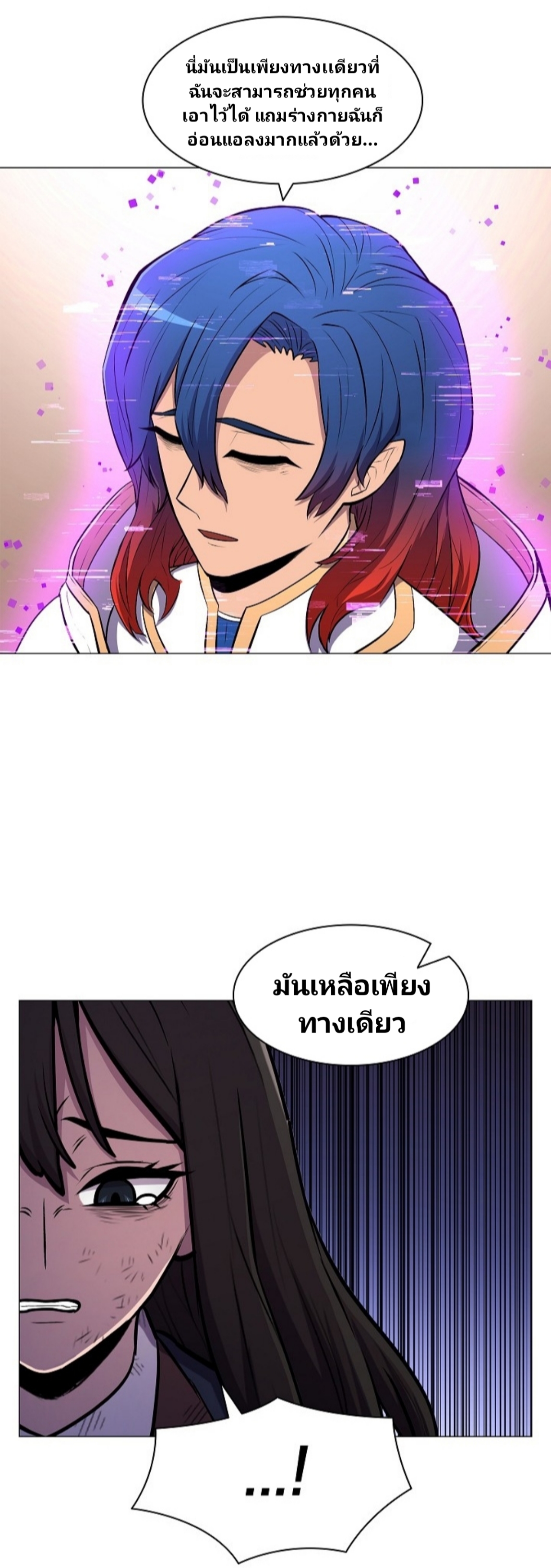 อ่านมังงะ การ์ตูน