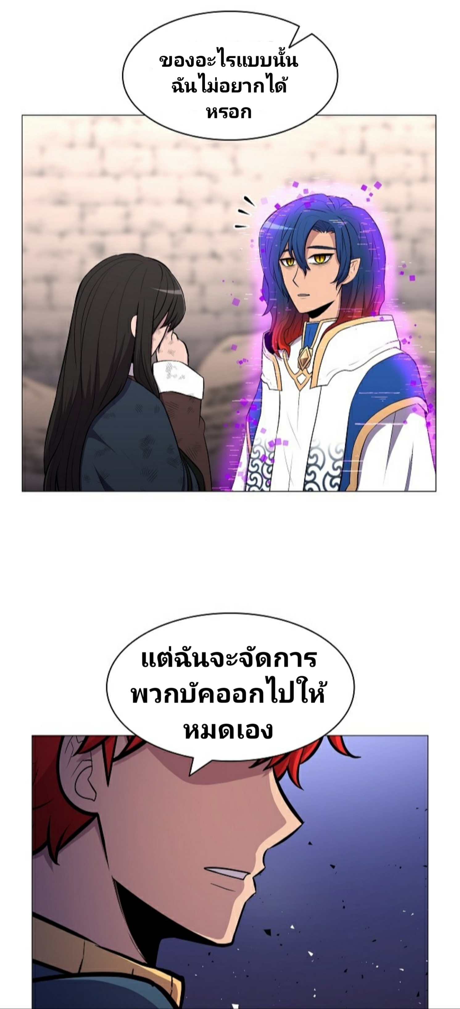 อ่านมังงะ การ์ตูน
