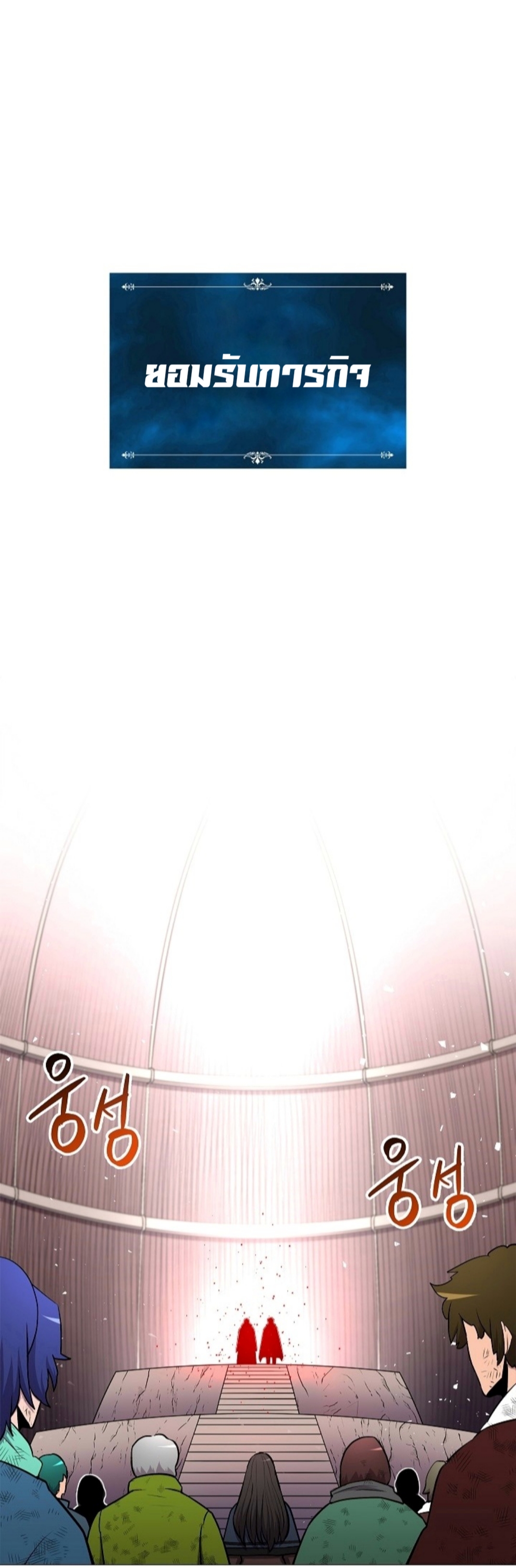 อ่านมังงะ การ์ตูน