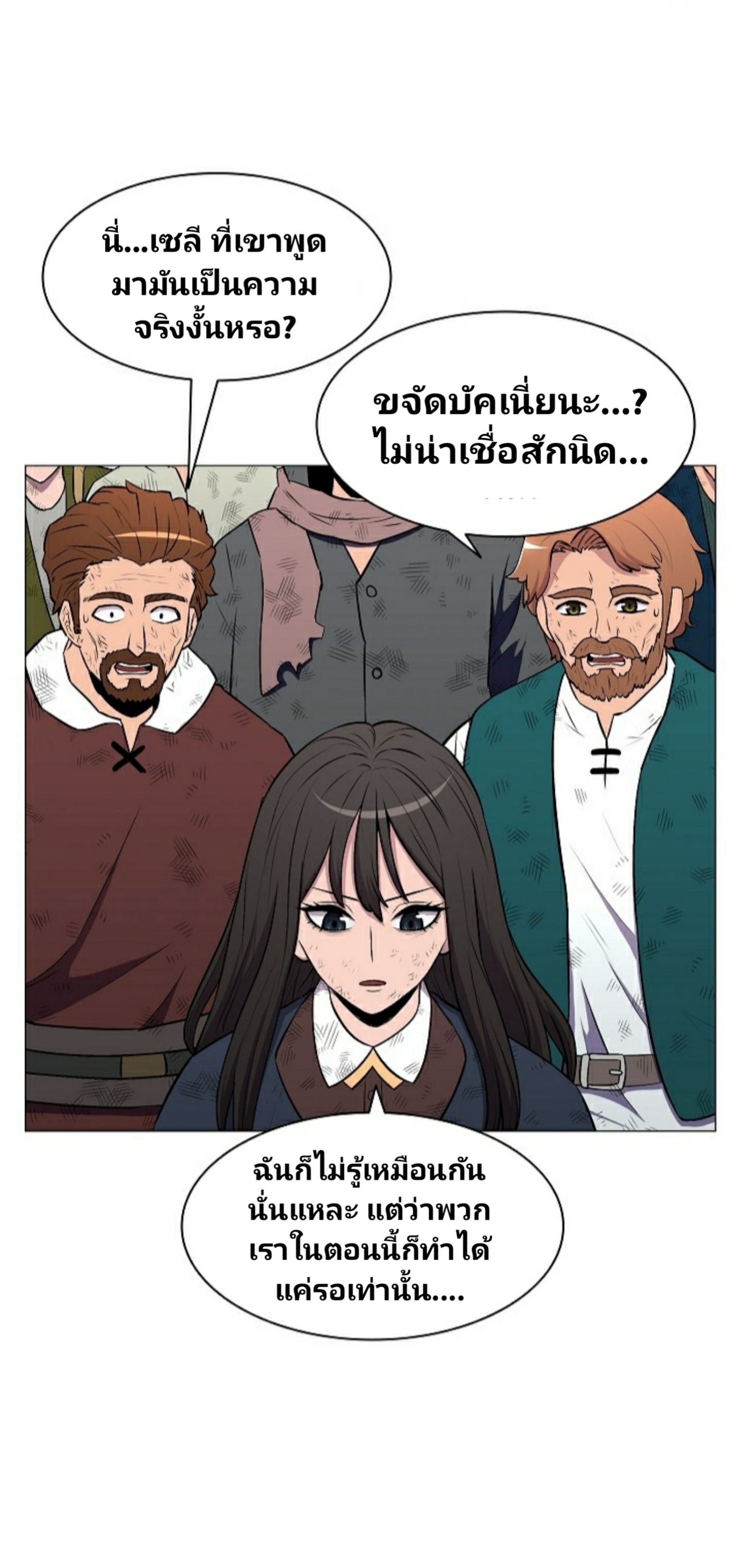 อ่านมังงะ การ์ตูน