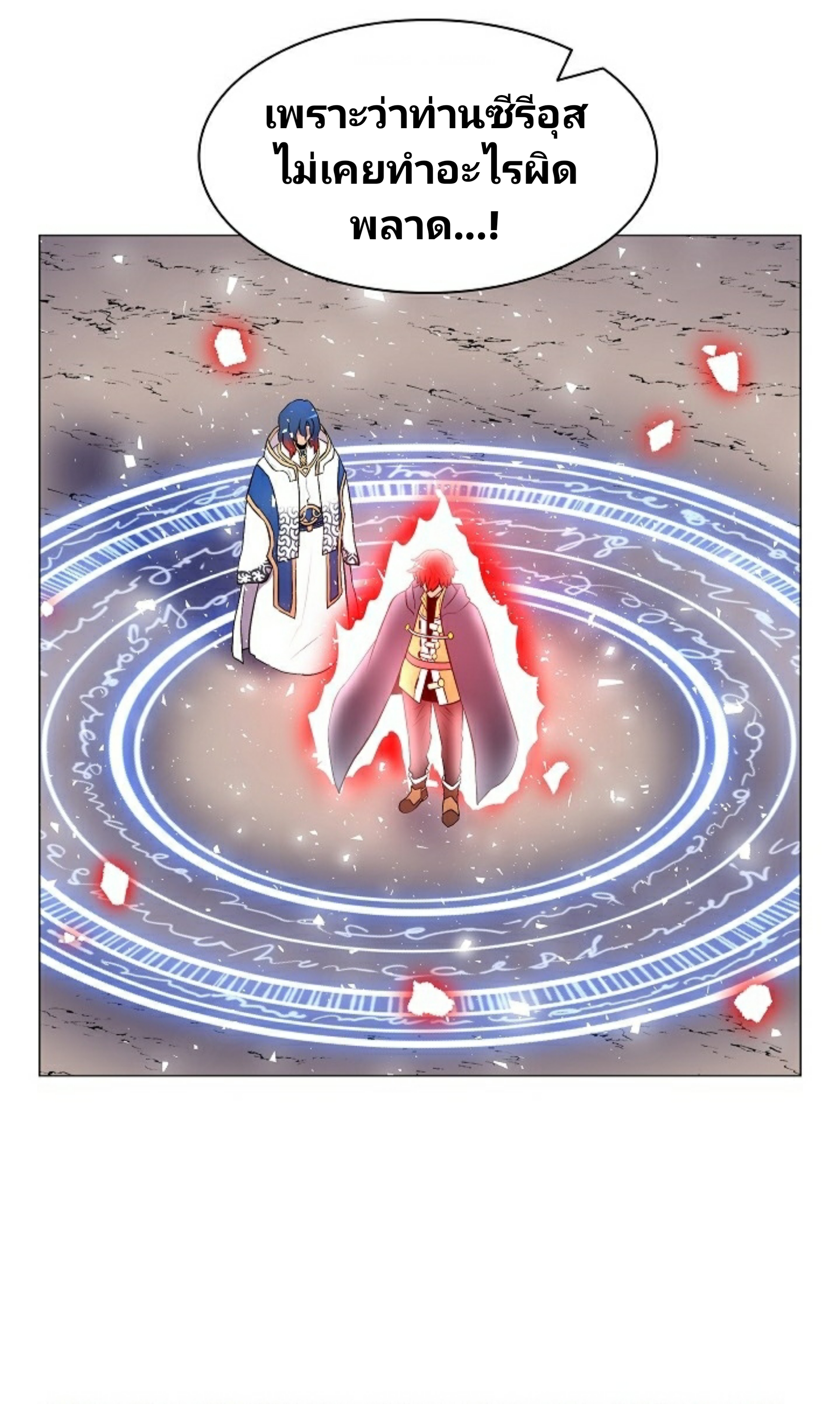 อ่านมังงะ การ์ตูน