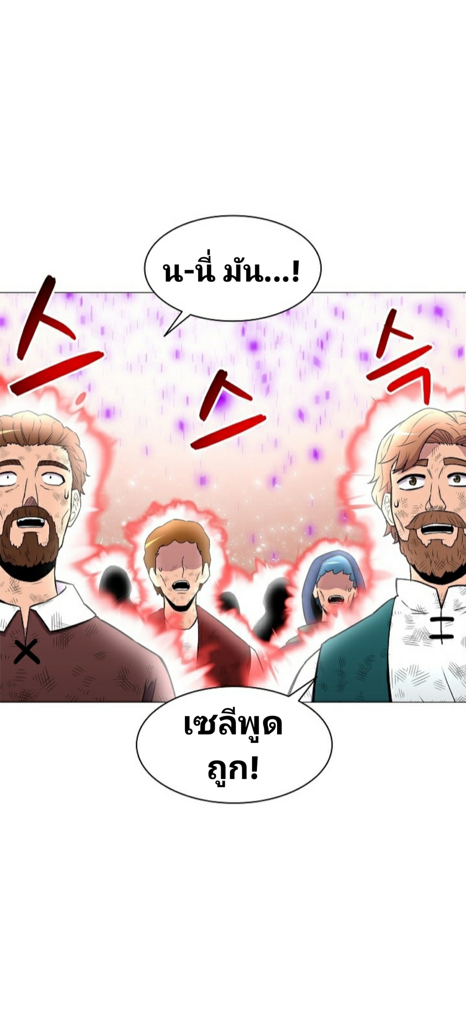 อ่านมังงะ การ์ตูน