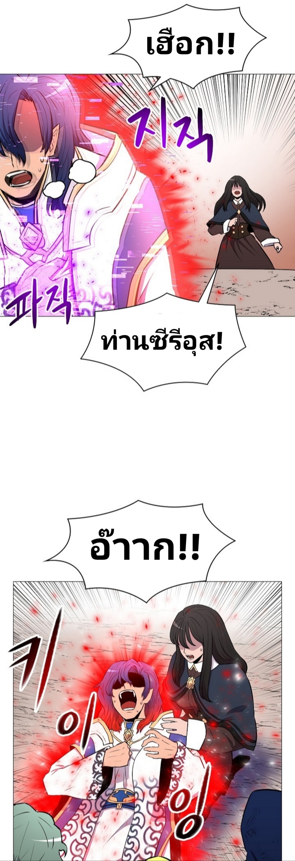อ่านมังงะ การ์ตูน