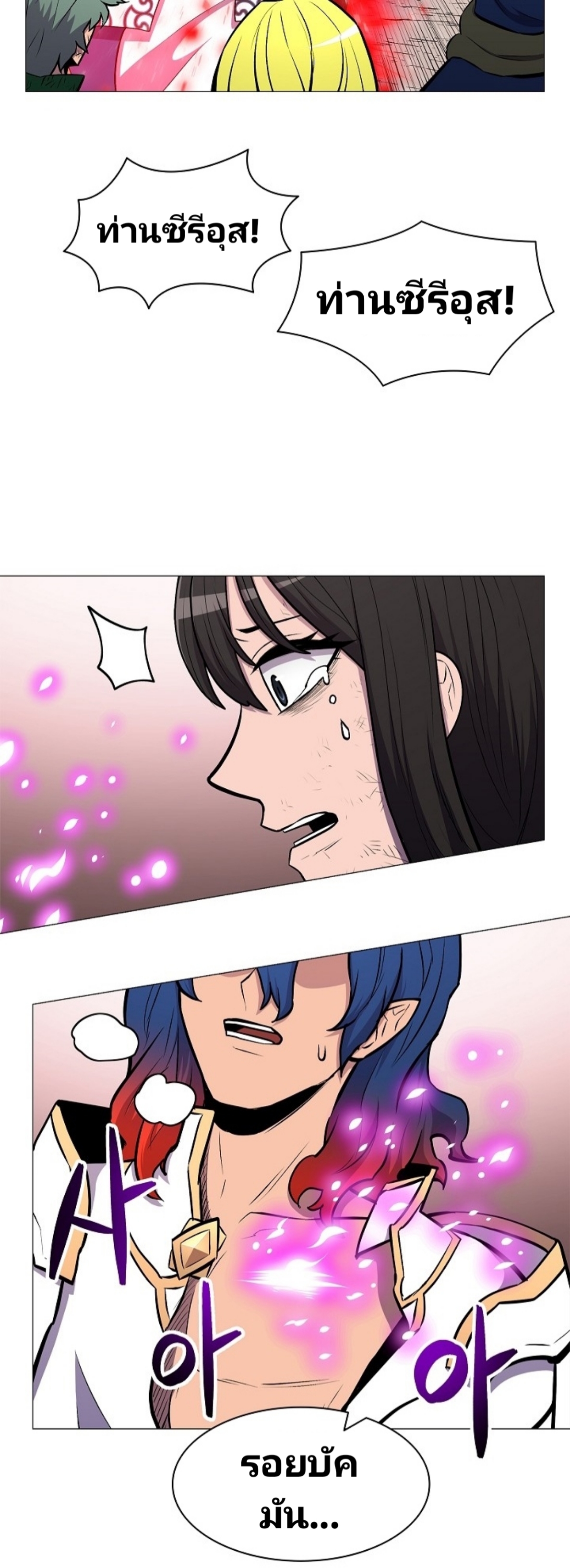 อ่านมังงะ การ์ตูน