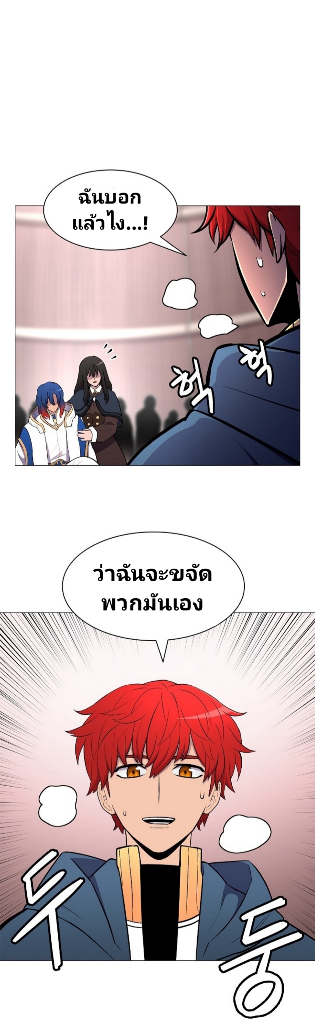 อ่านมังงะ การ์ตูน
