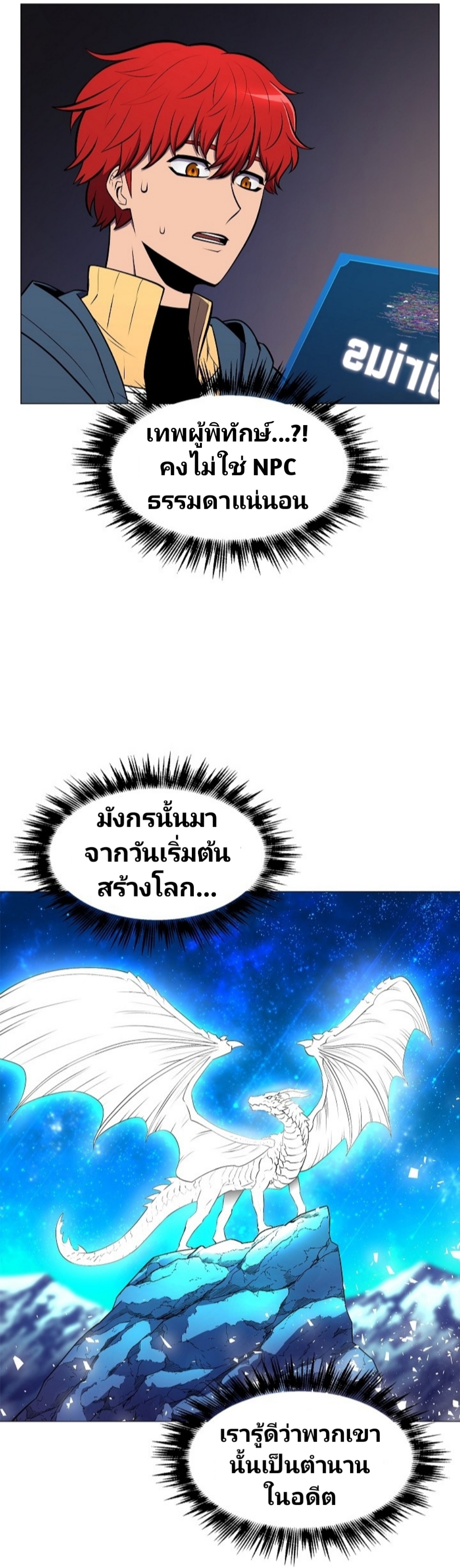 อ่านมังงะ การ์ตูน