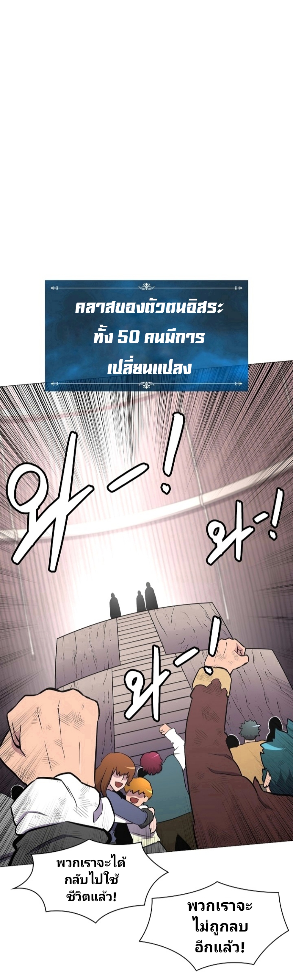อ่านมังงะ การ์ตูน