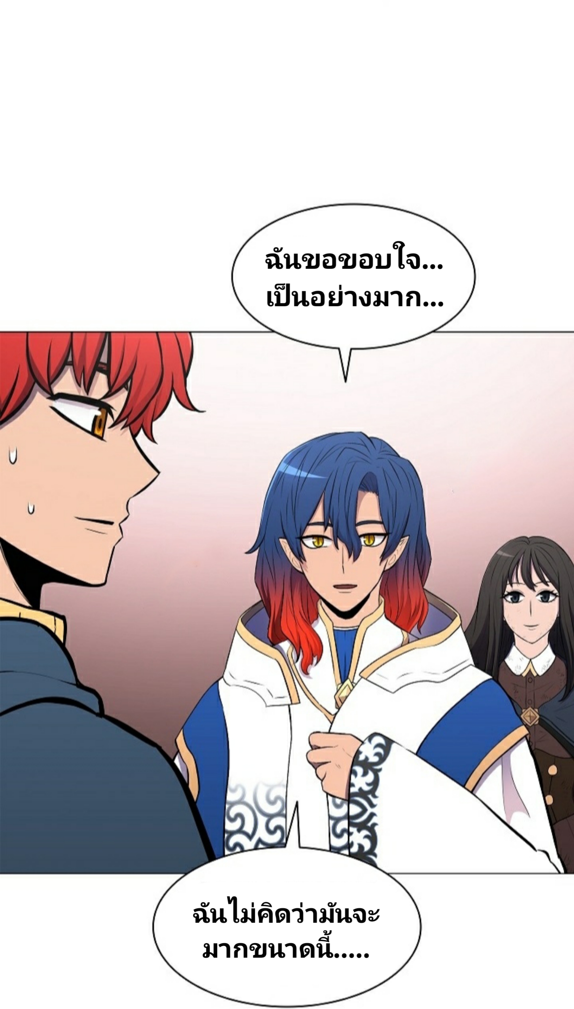 อ่านมังงะ การ์ตูน