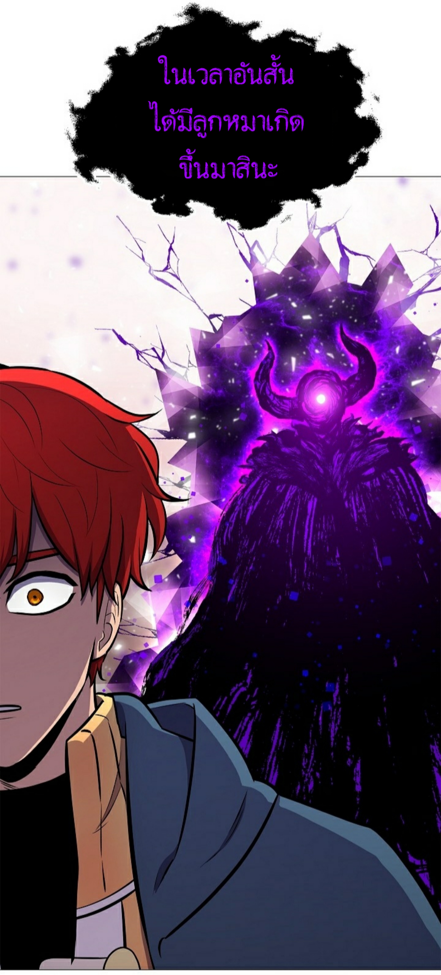 อ่านมังงะ การ์ตูน