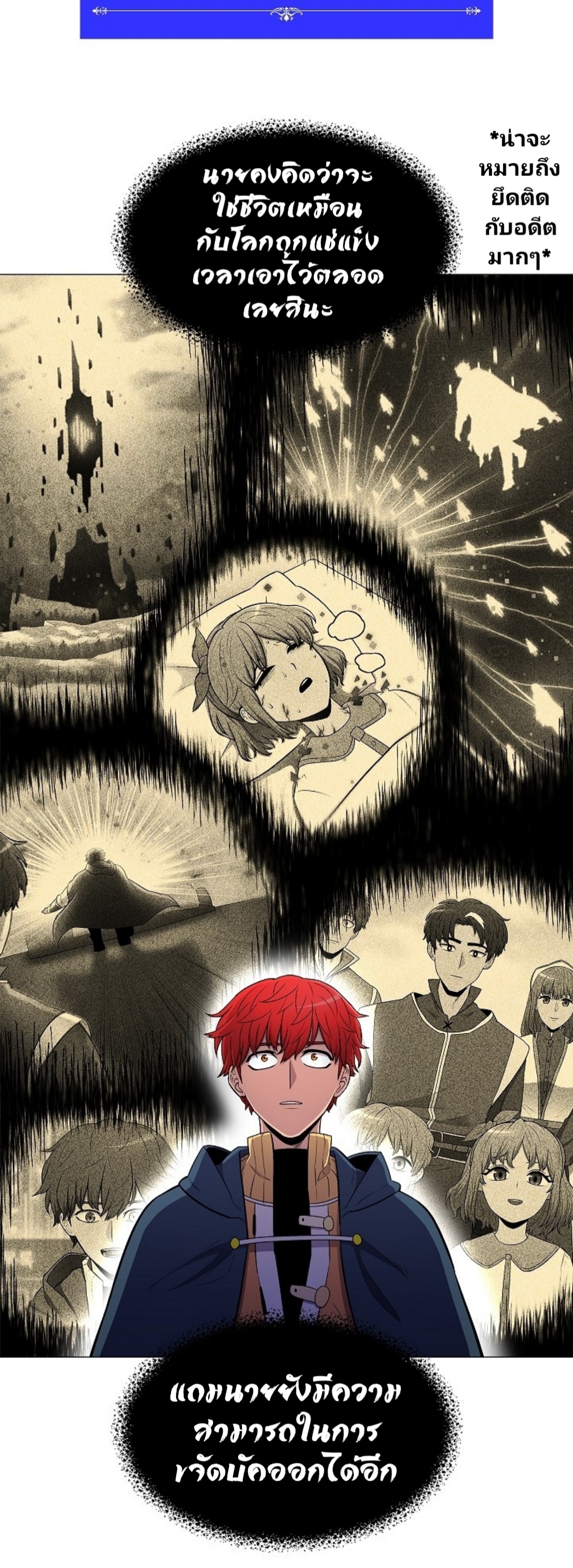 อ่านมังงะ การ์ตูน
