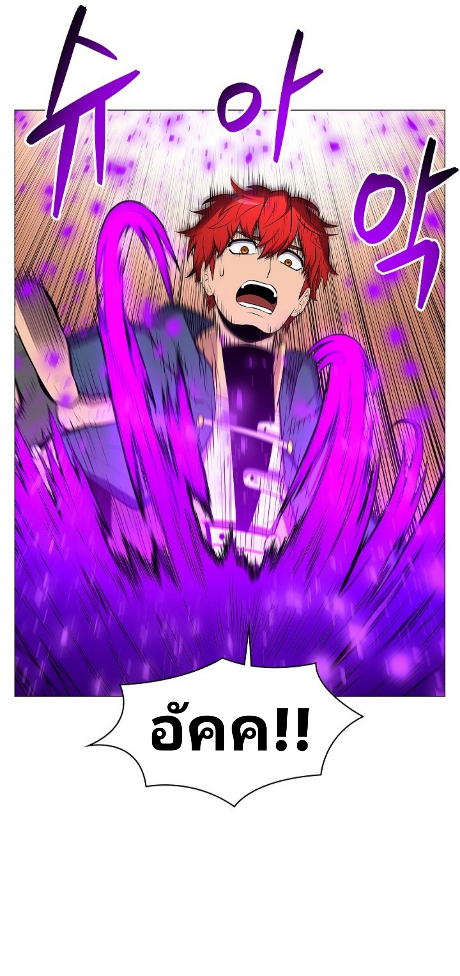 อ่านมังงะ การ์ตูน