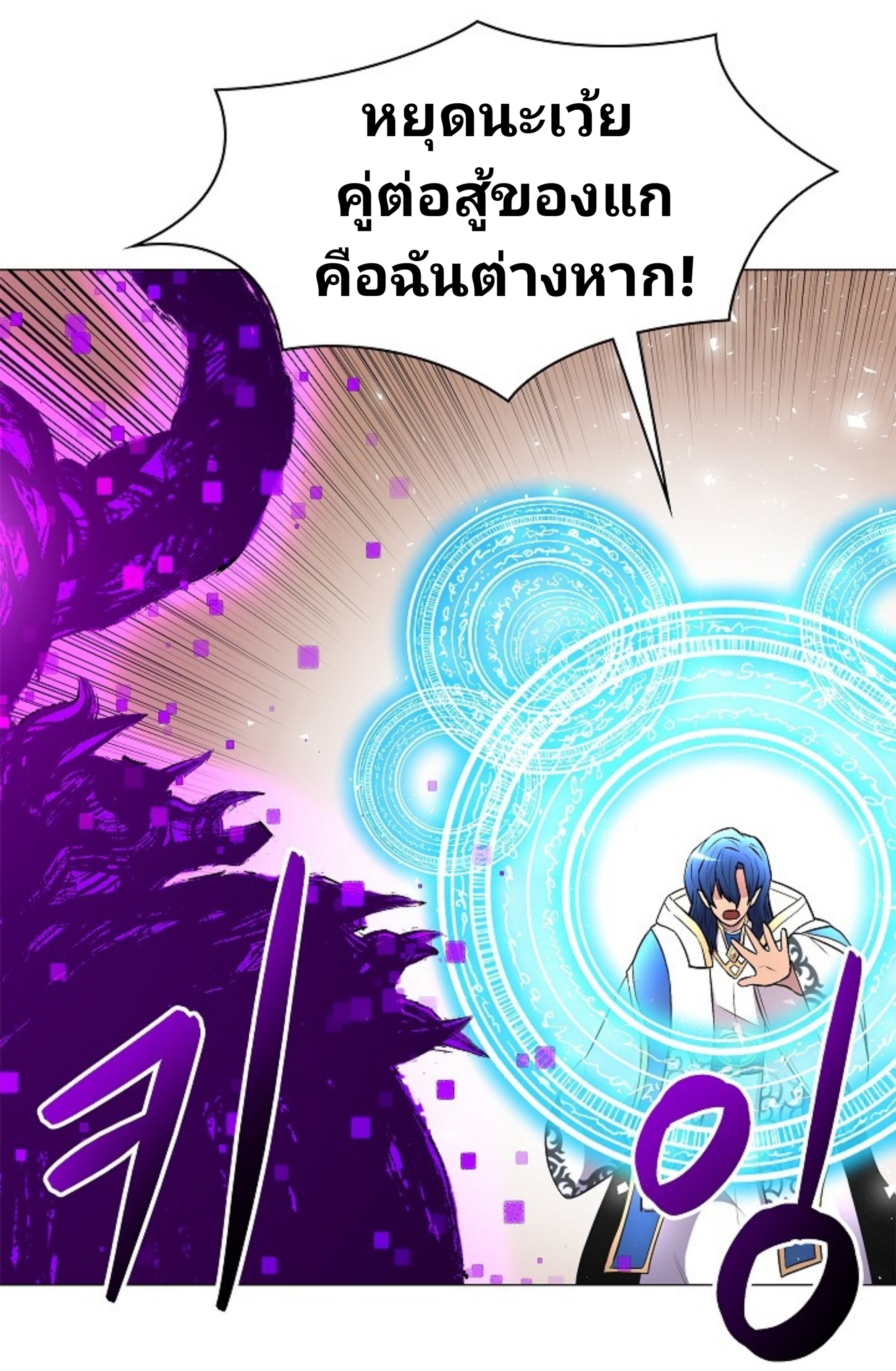 อ่านมังงะ การ์ตูน