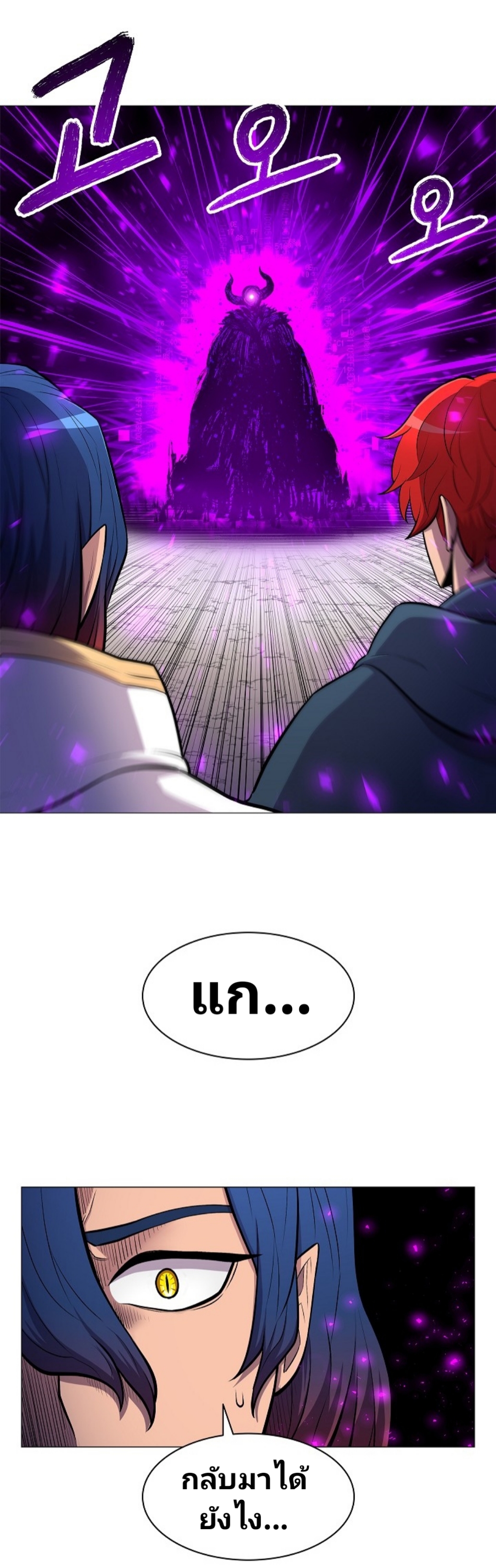 อ่านมังงะ การ์ตูน