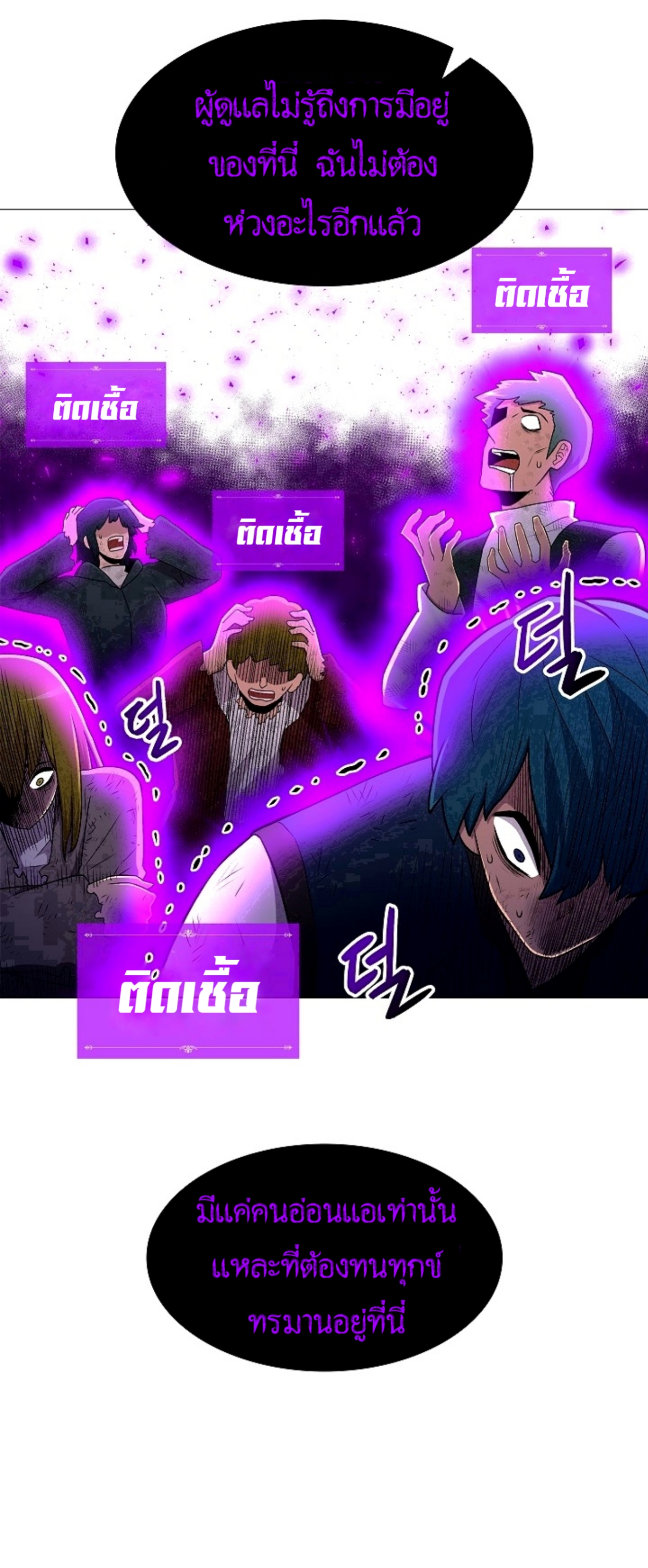 อ่านมังงะ การ์ตูน