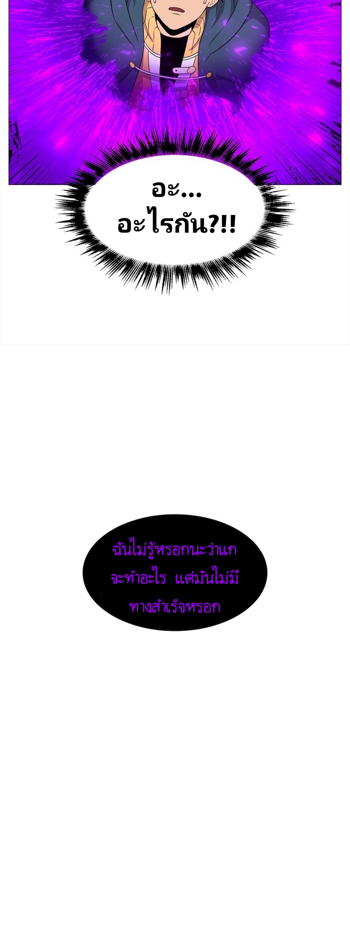 อ่านมังงะ การ์ตูน