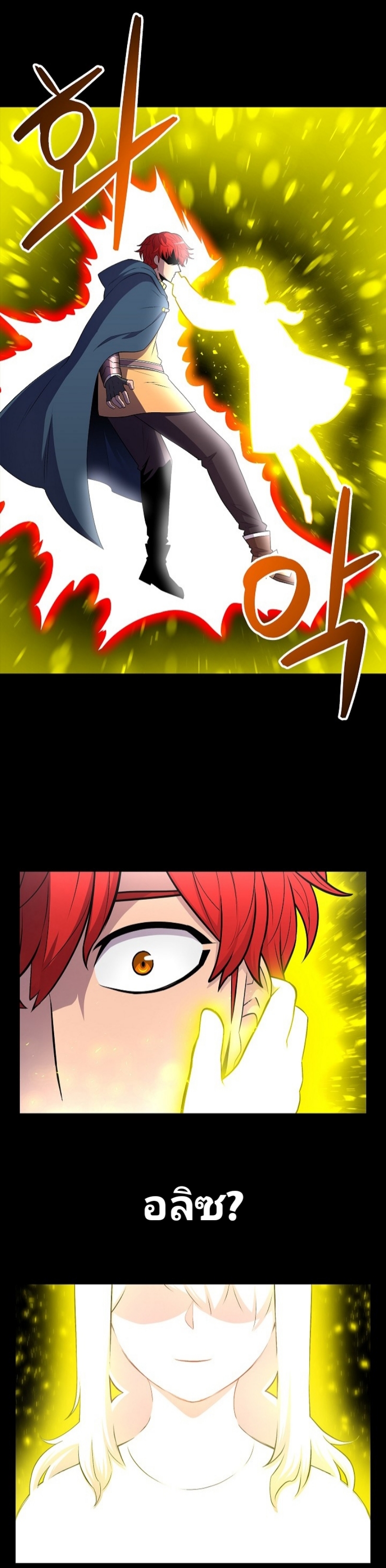 อ่านมังงะ การ์ตูน