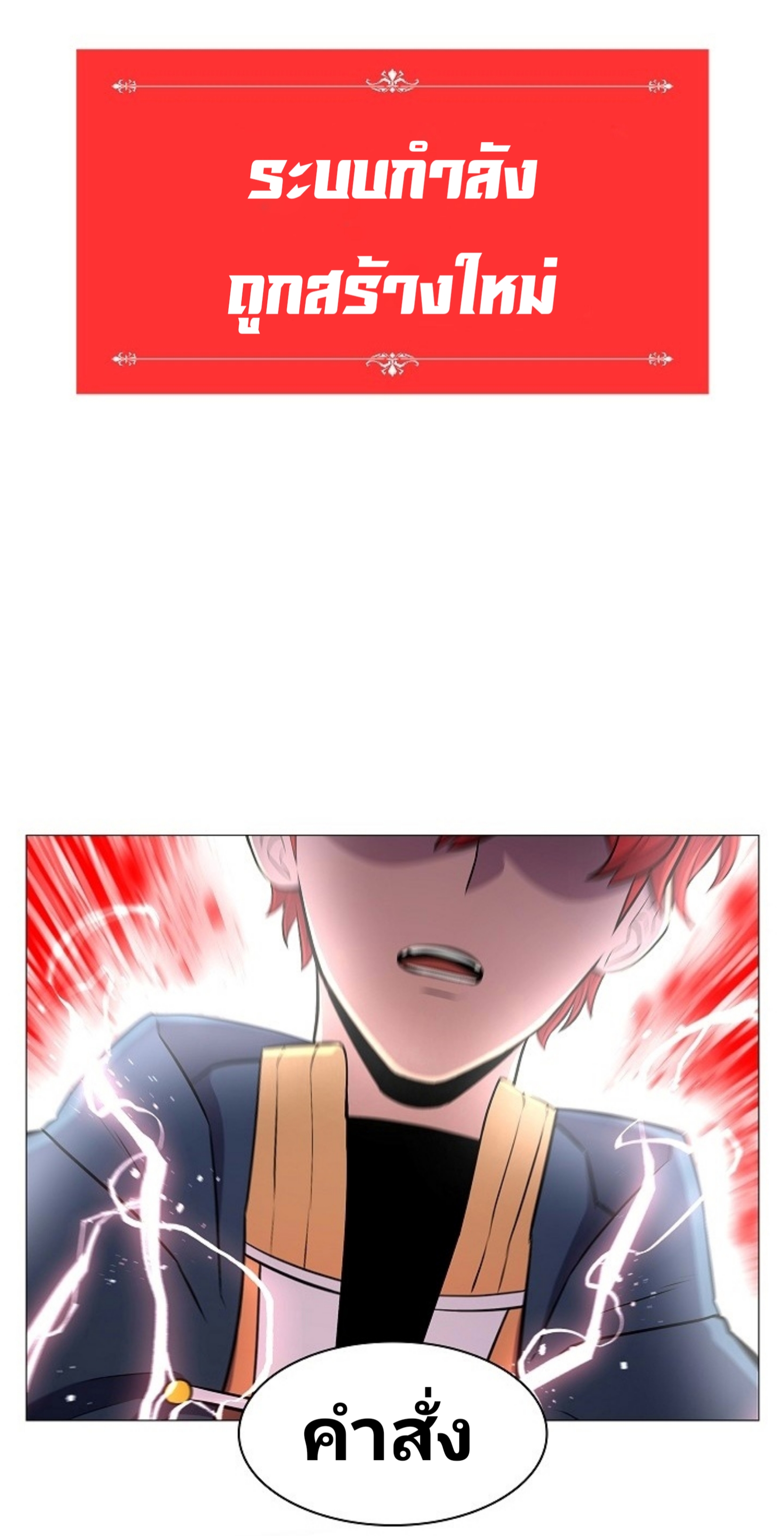 อ่านมังงะ การ์ตูน