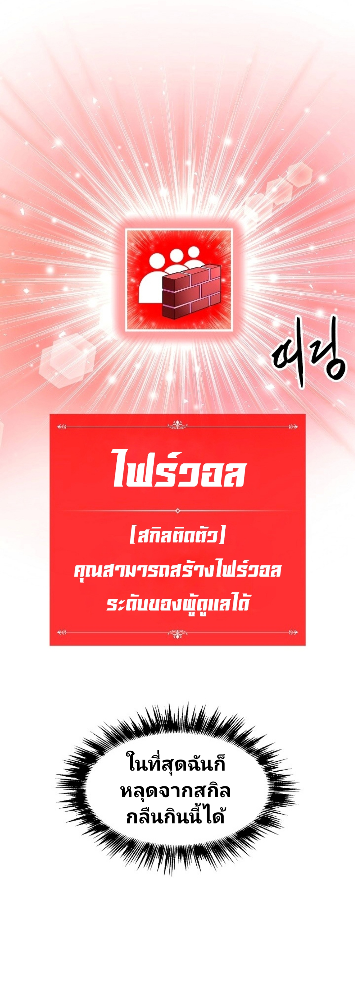 อ่านมังงะ การ์ตูน