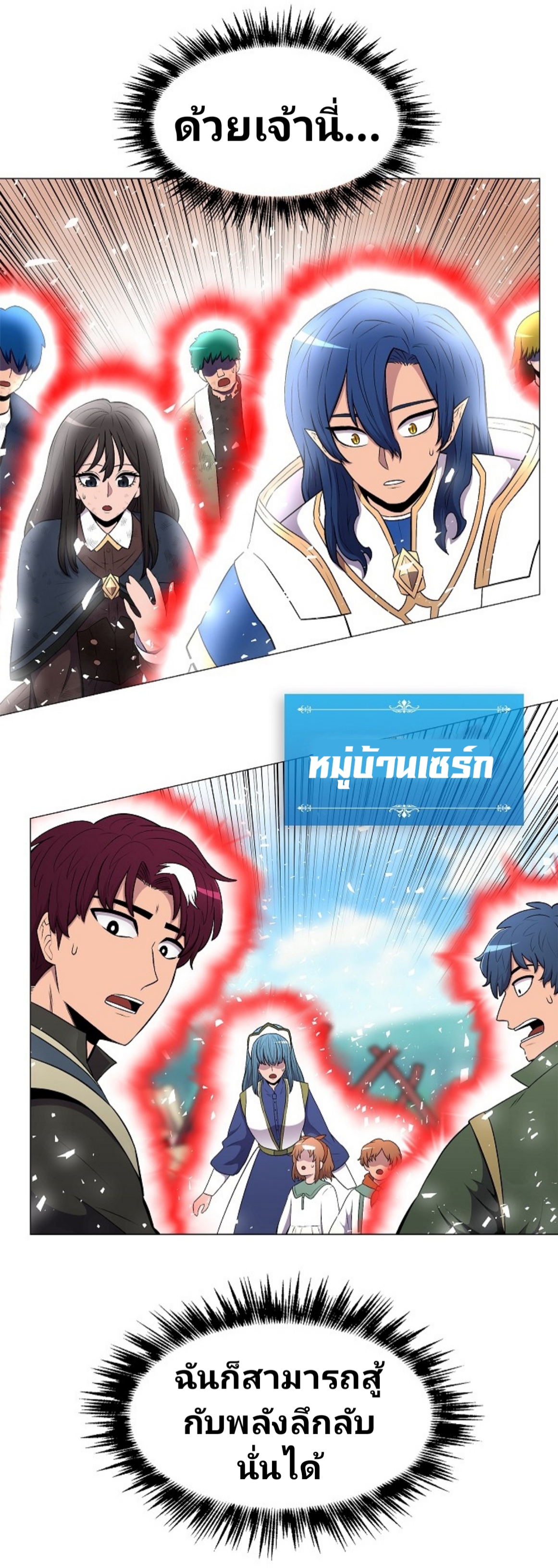 อ่านมังงะ การ์ตูน
