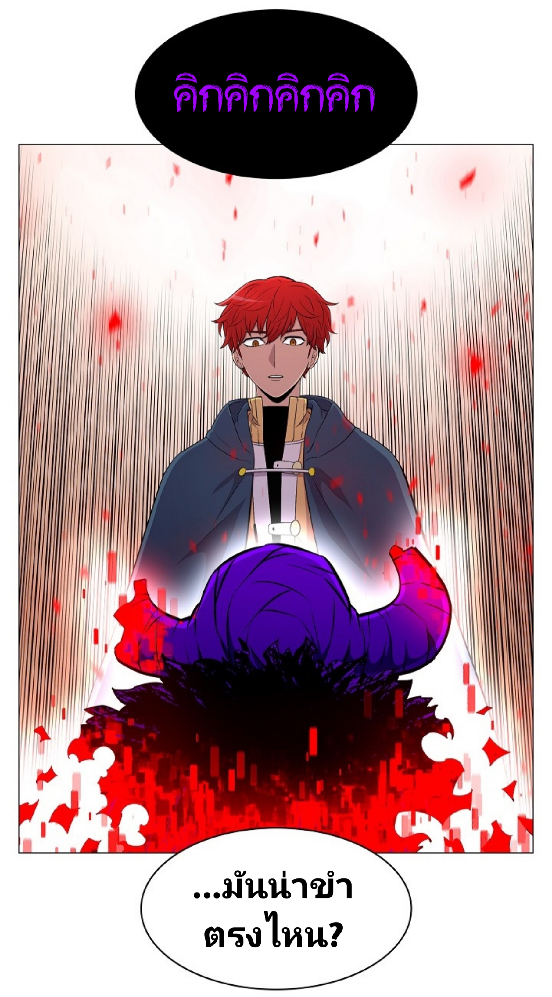 อ่านมังงะ การ์ตูน