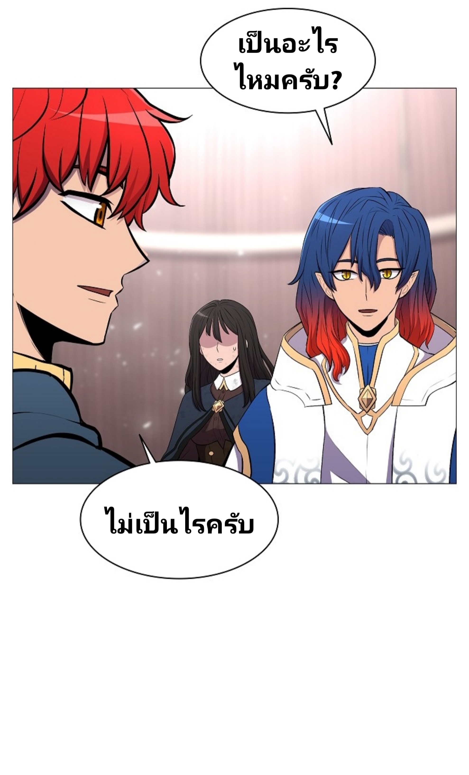 อ่านมังงะ การ์ตูน