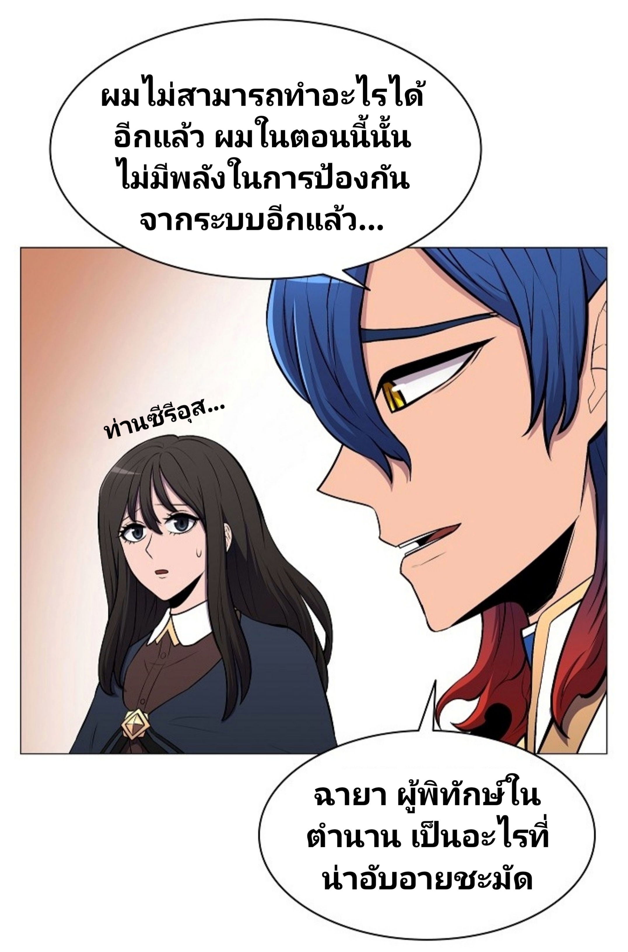 อ่านมังงะ การ์ตูน