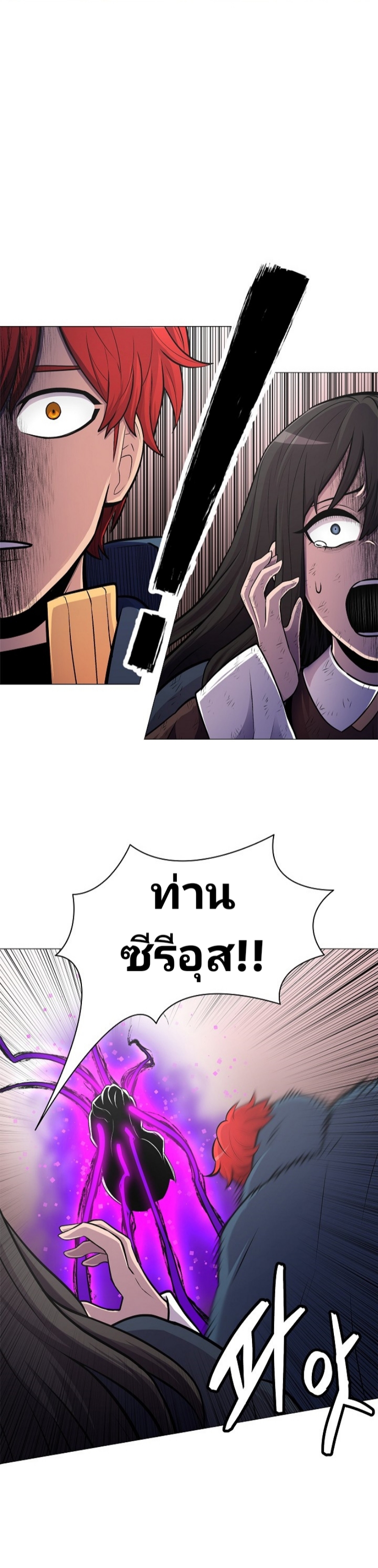 อ่านมังงะ การ์ตูน