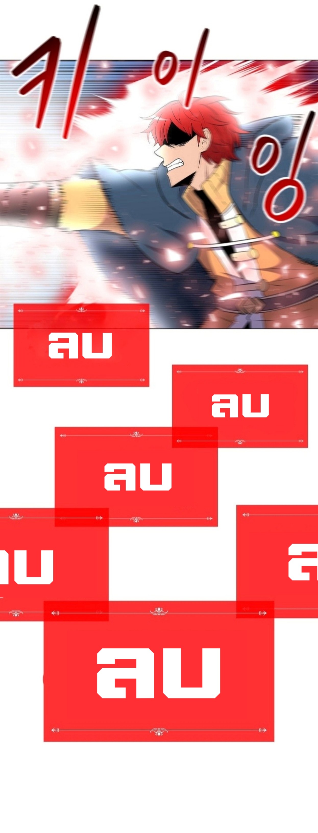 อ่านมังงะ การ์ตูน
