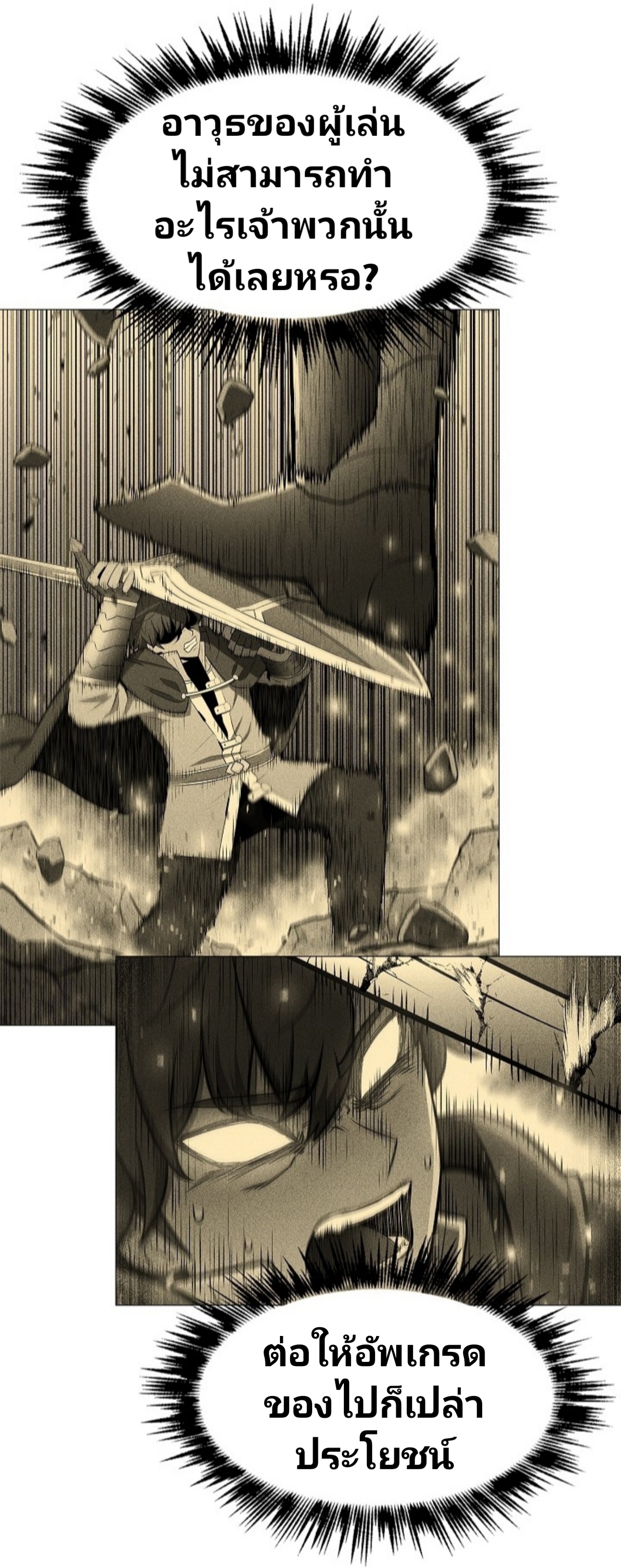 อ่านมังงะ การ์ตูน