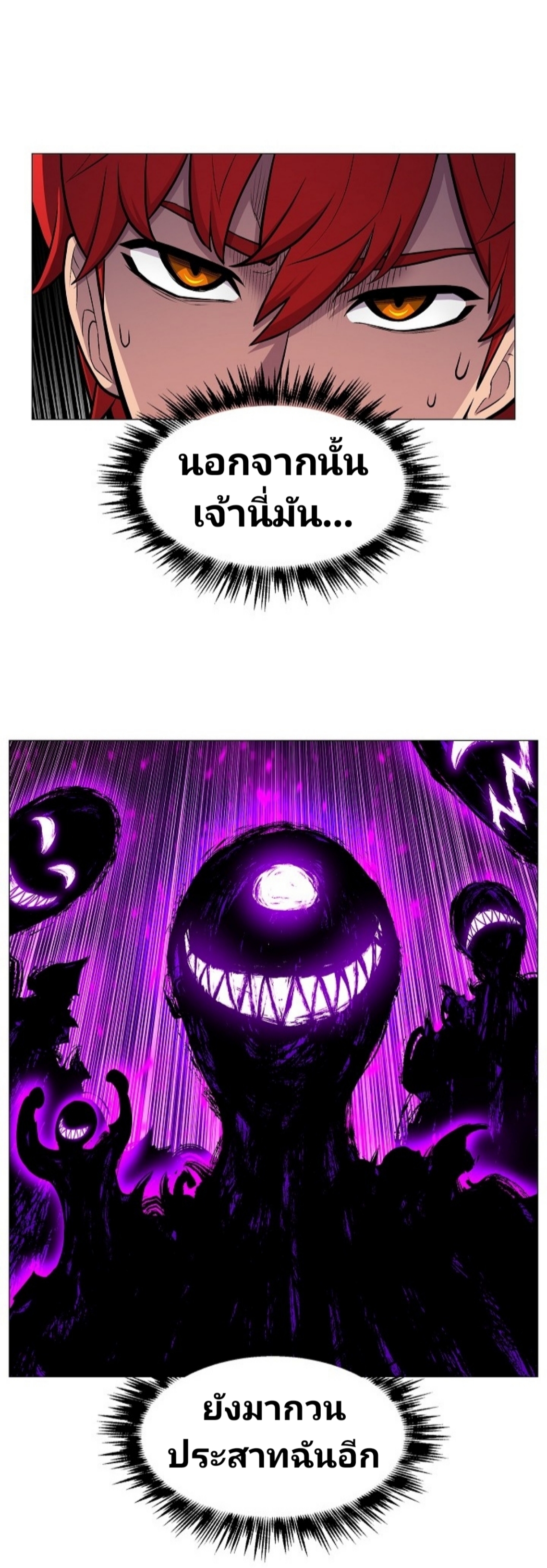 อ่านมังงะ การ์ตูน
