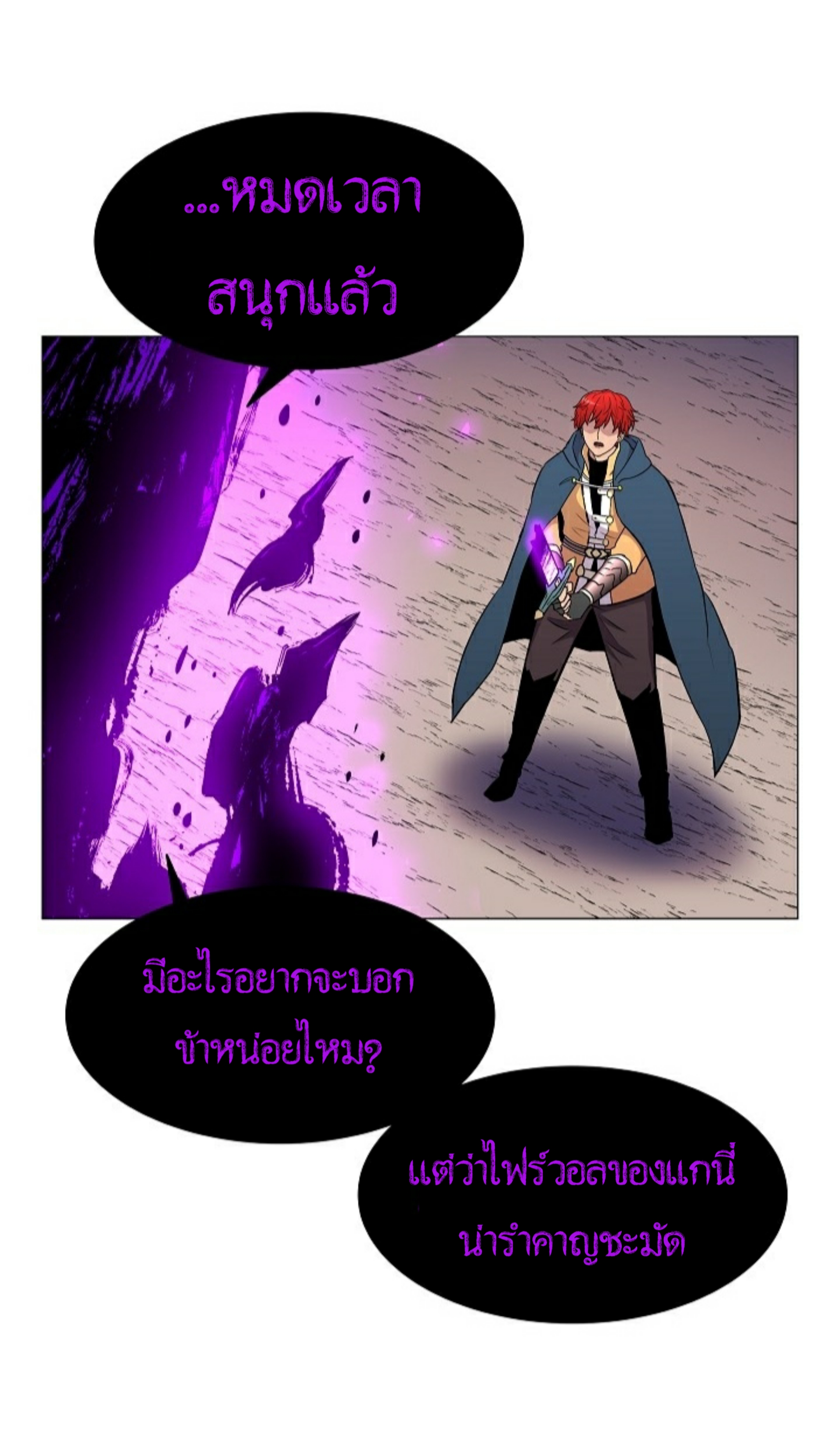 อ่านมังงะ การ์ตูน